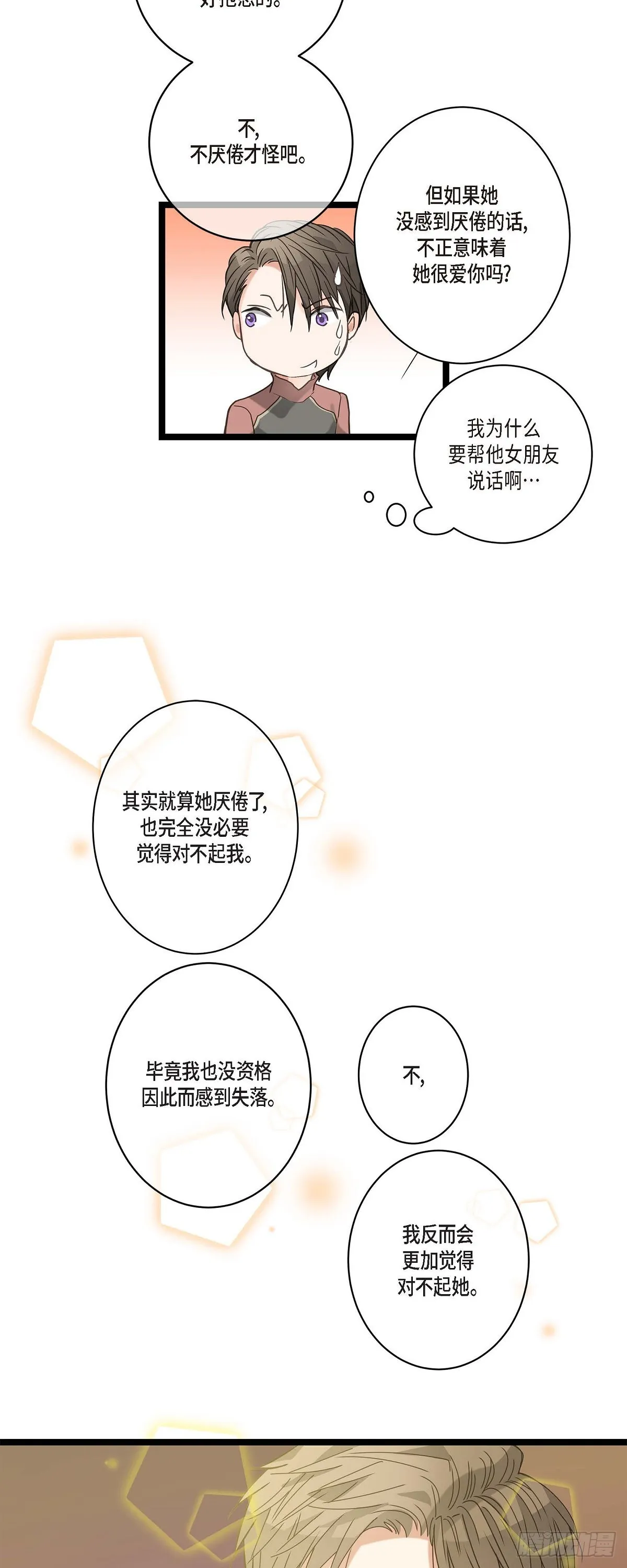 13.优秀人才 第3页