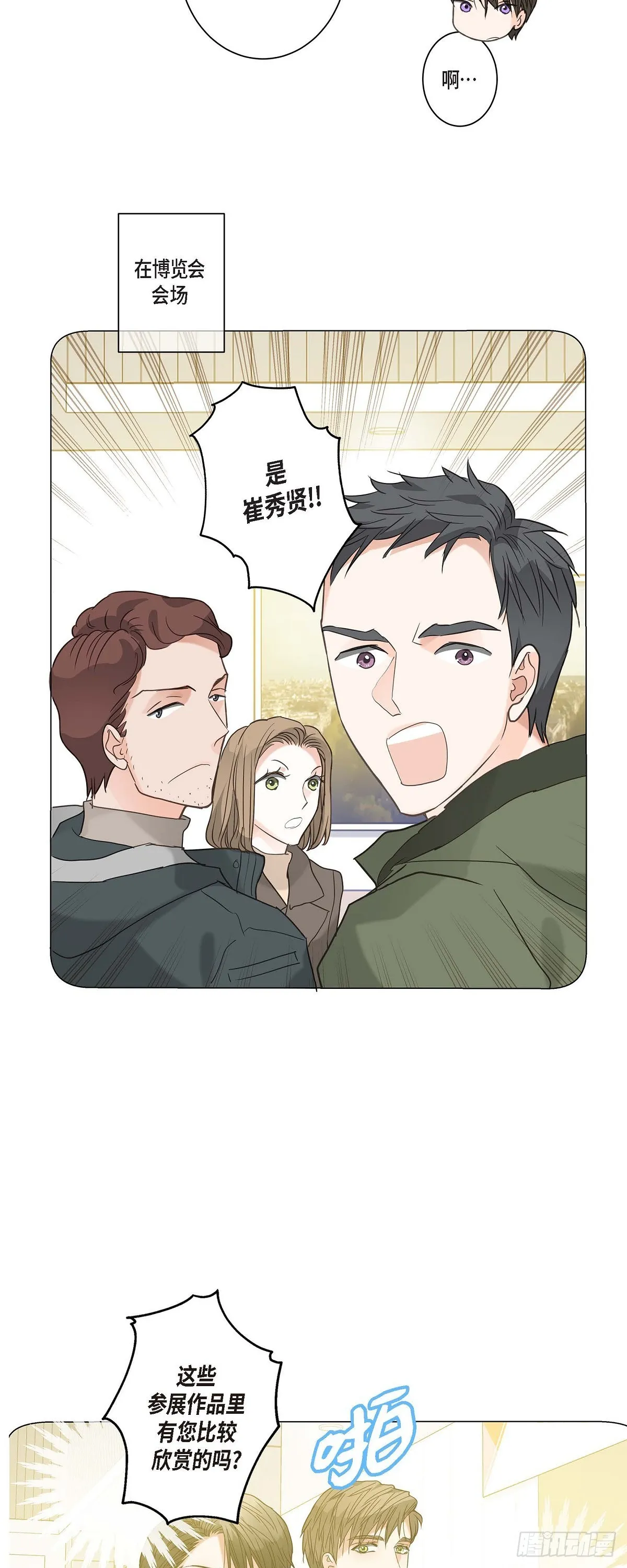 13.优秀人才 第5页
