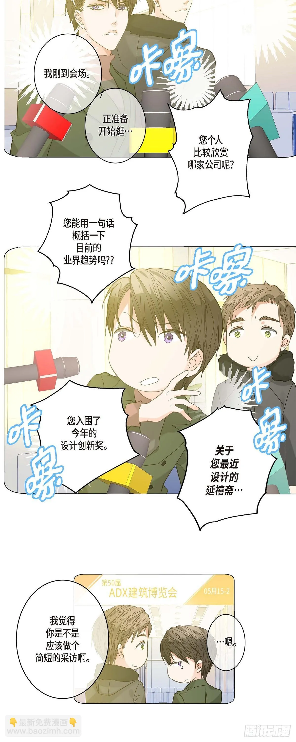 13.优秀人才 第6页