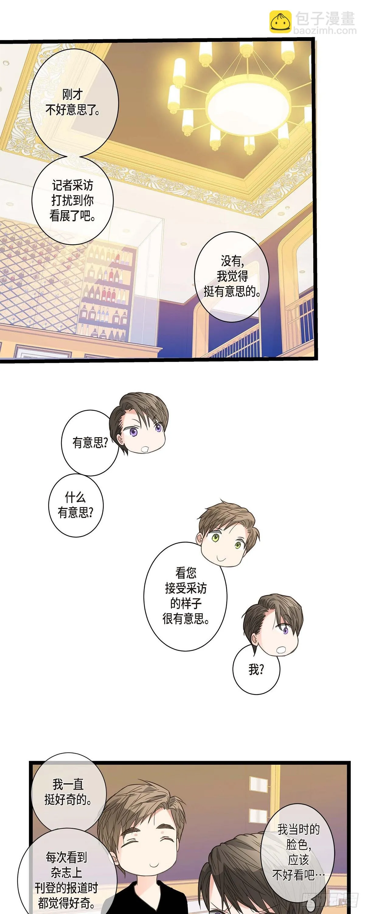 13.优秀人才 第7页