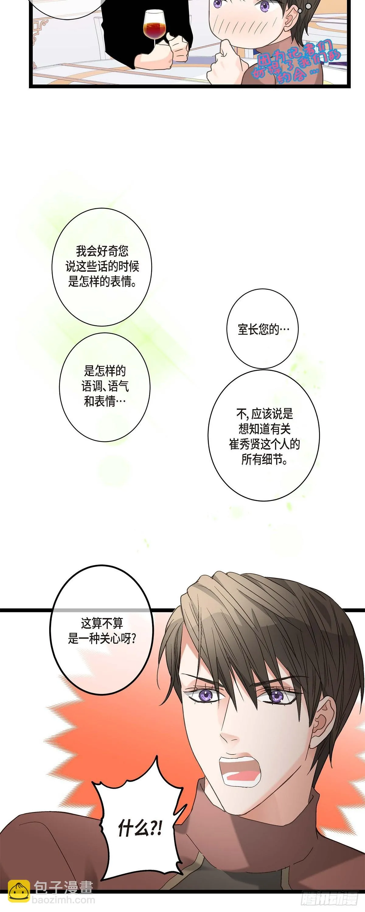 13.优秀人才 第8页