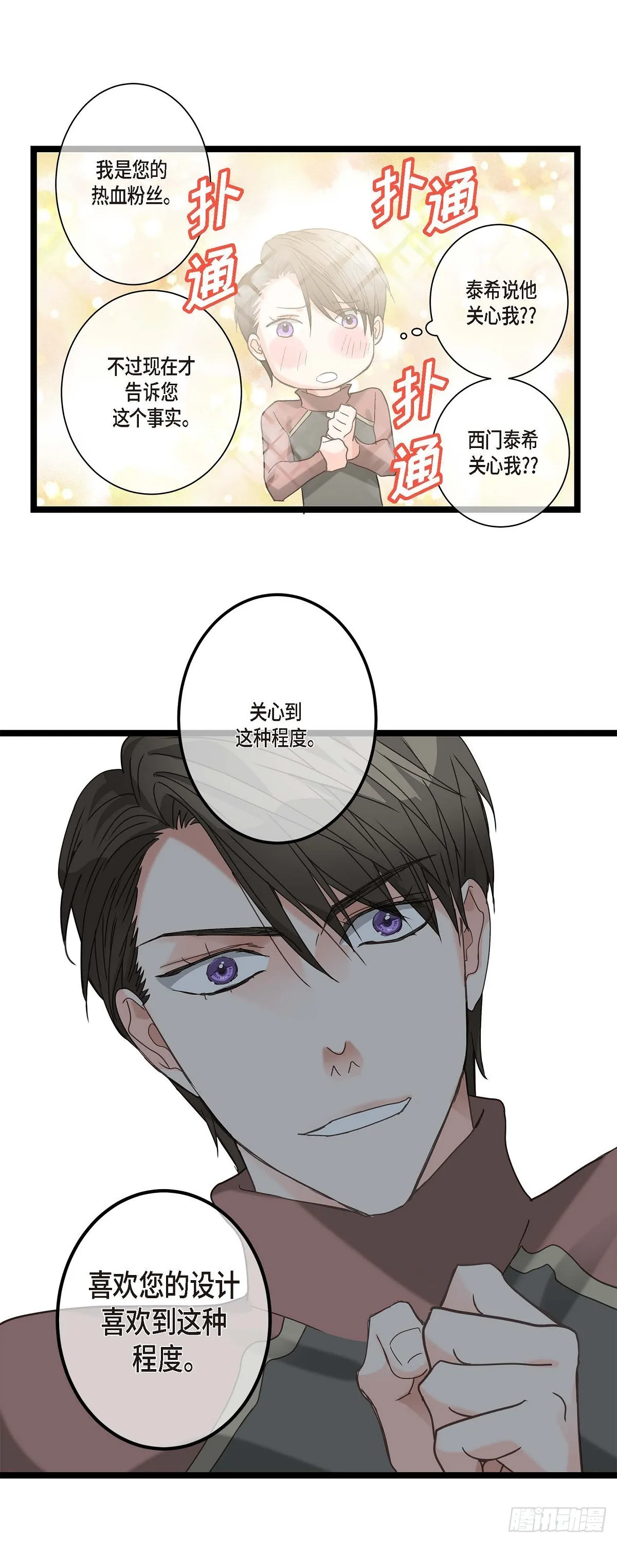 13.优秀人才 第9页
