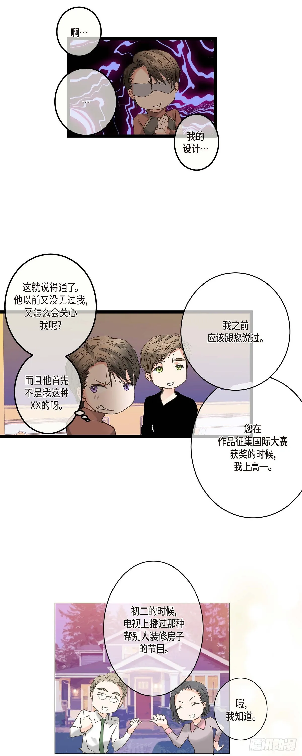 13.优秀人才 第10页