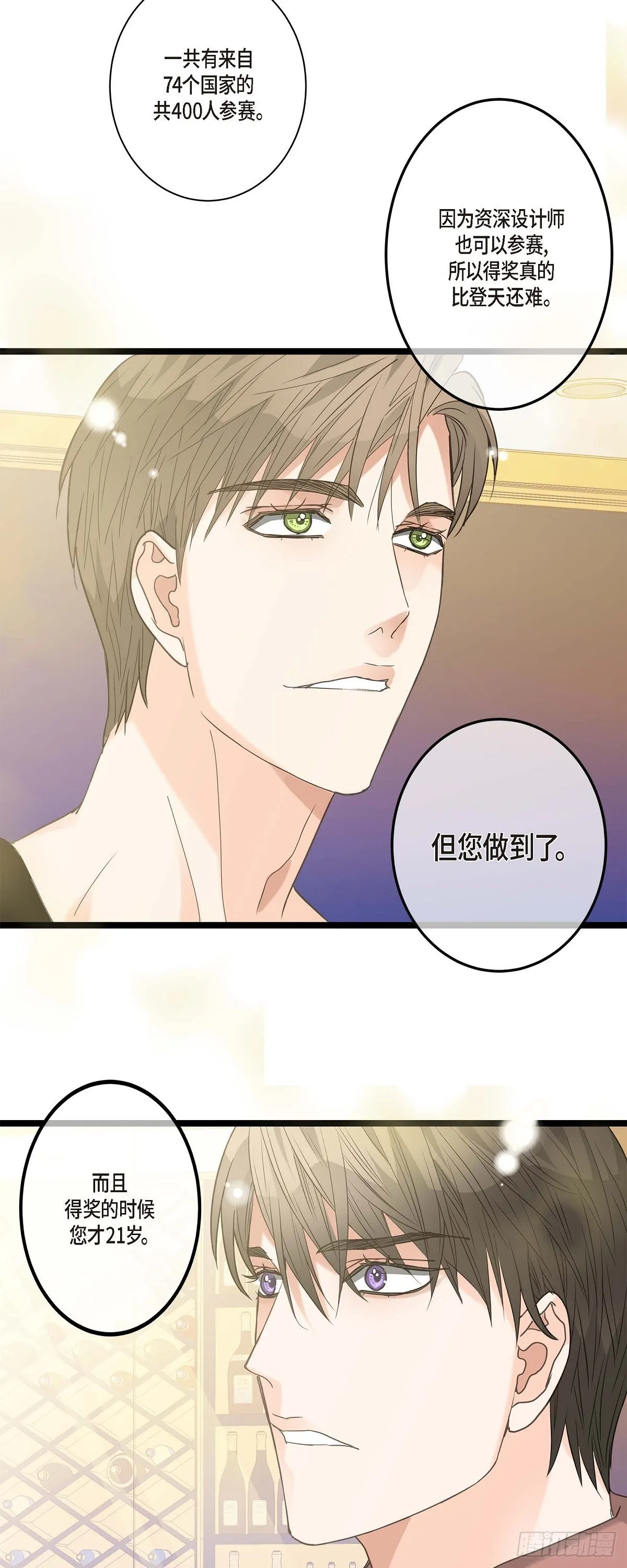 13.优秀人才 第12页