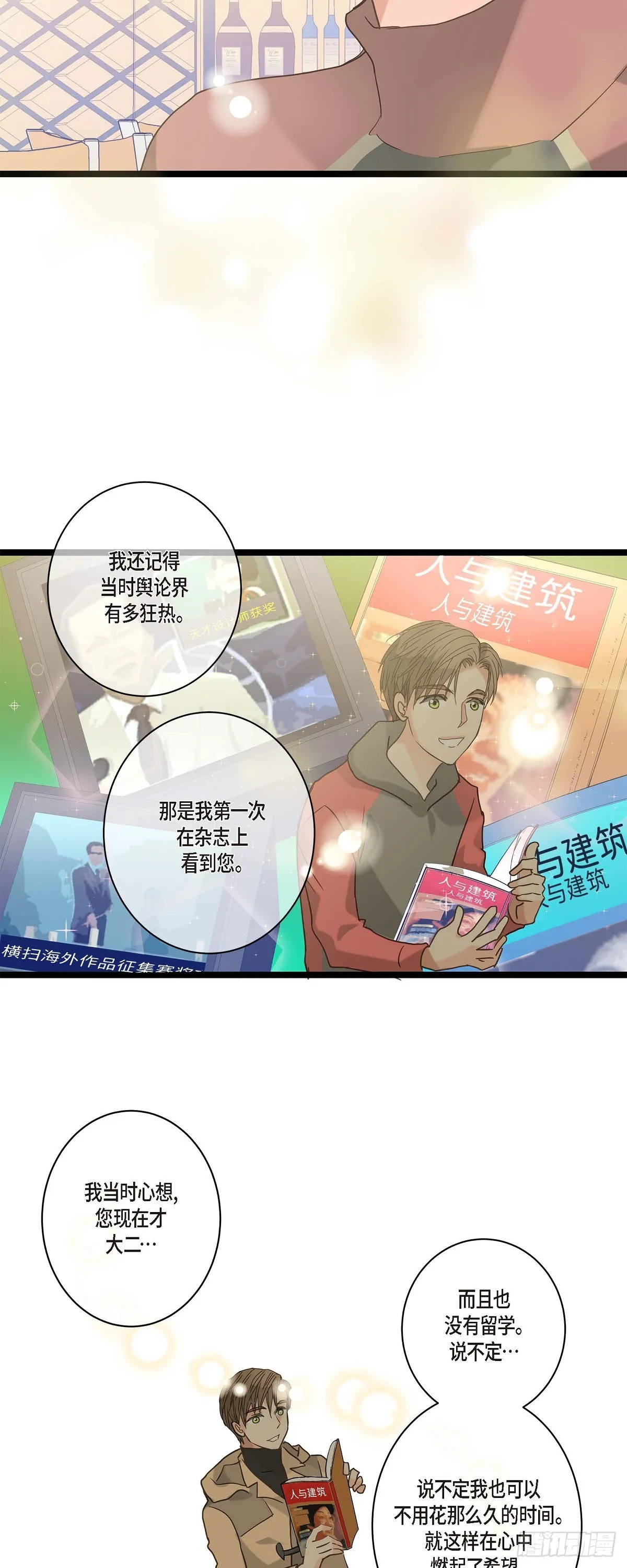 13.优秀人才 第13页