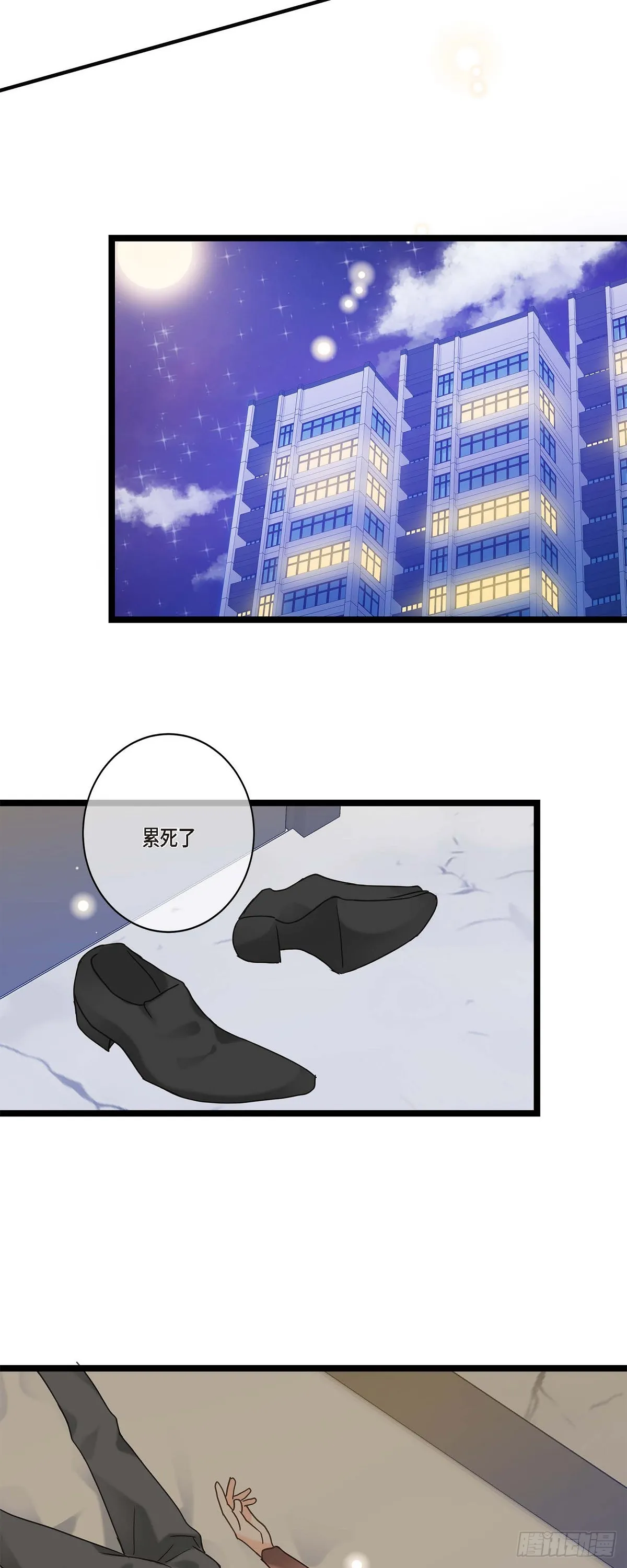 13.优秀人才 第16页