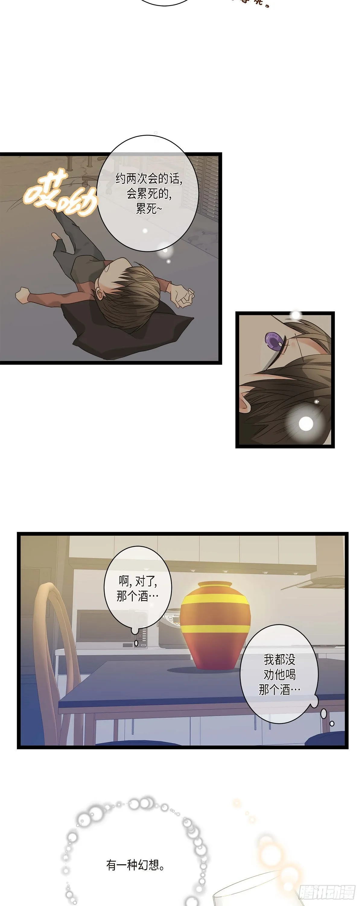 13.优秀人才 第18页