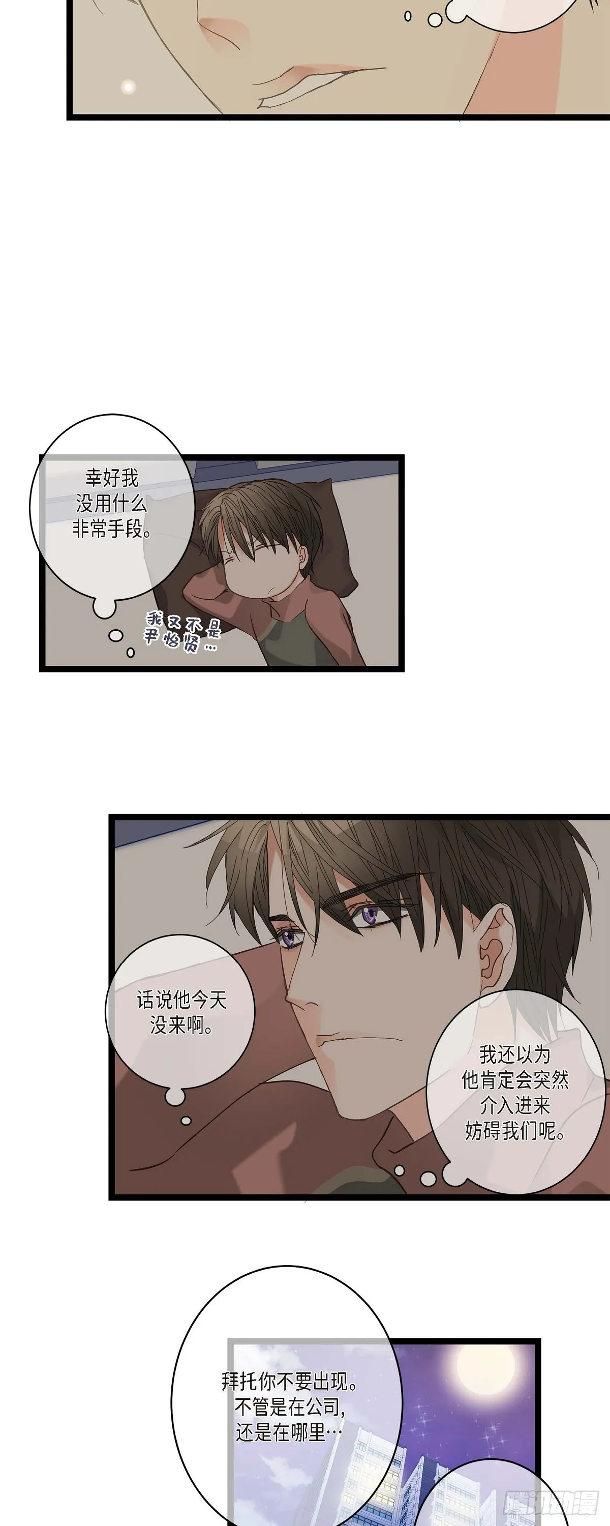 13.优秀人才 第23页
