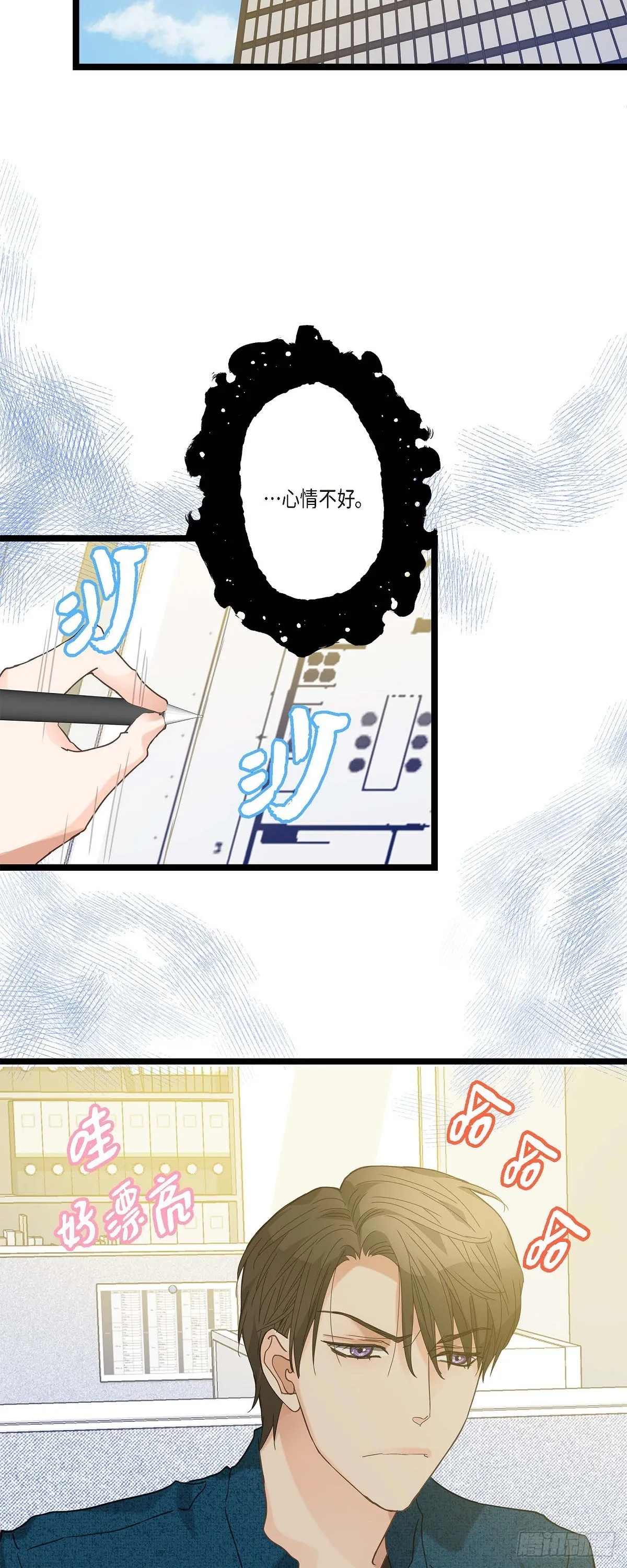 13.优秀人才 第25页