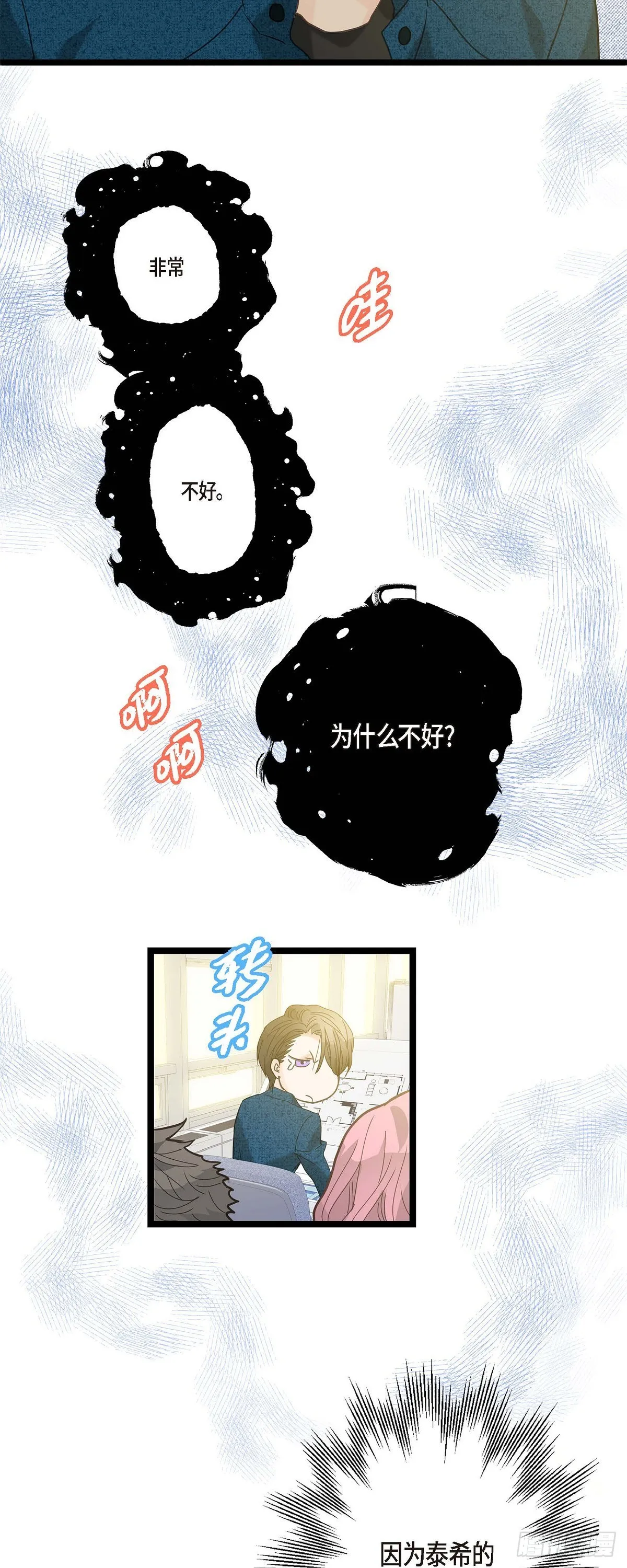13.优秀人才 第26页