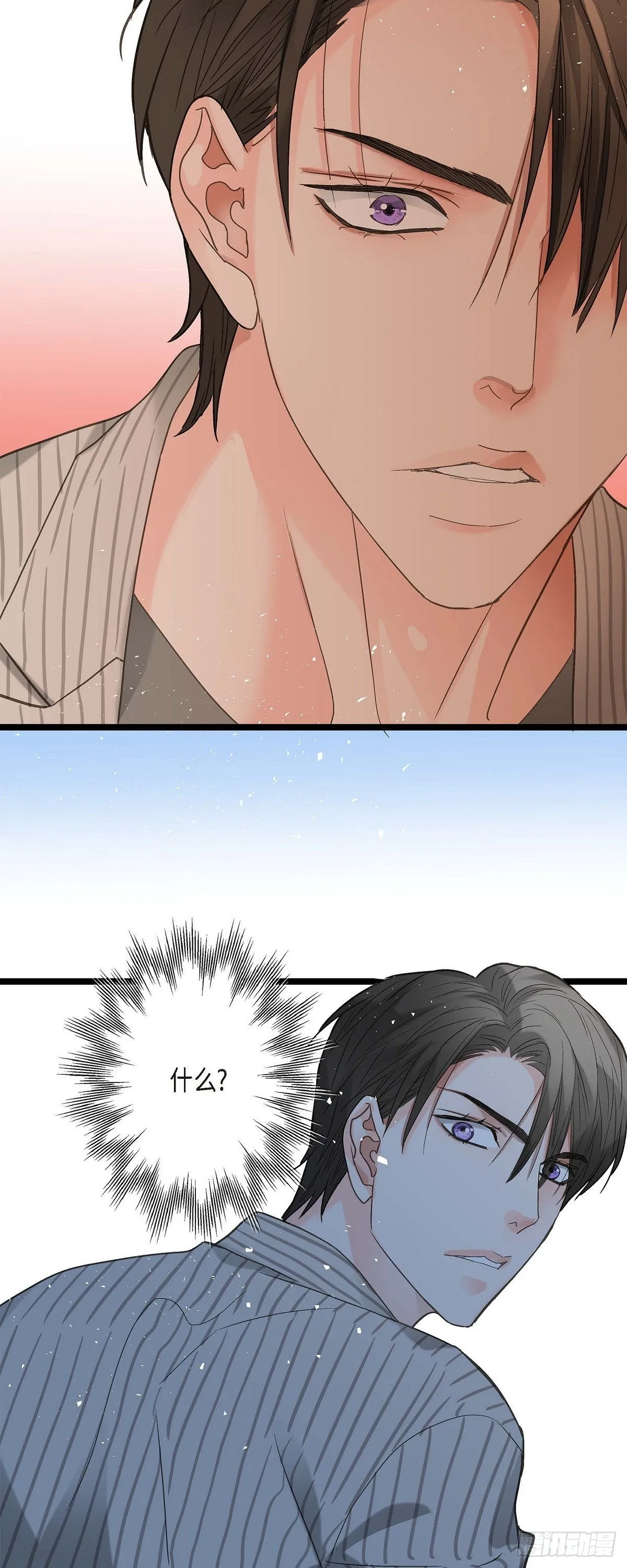 09.可以和我一起去博览会？ 第26页