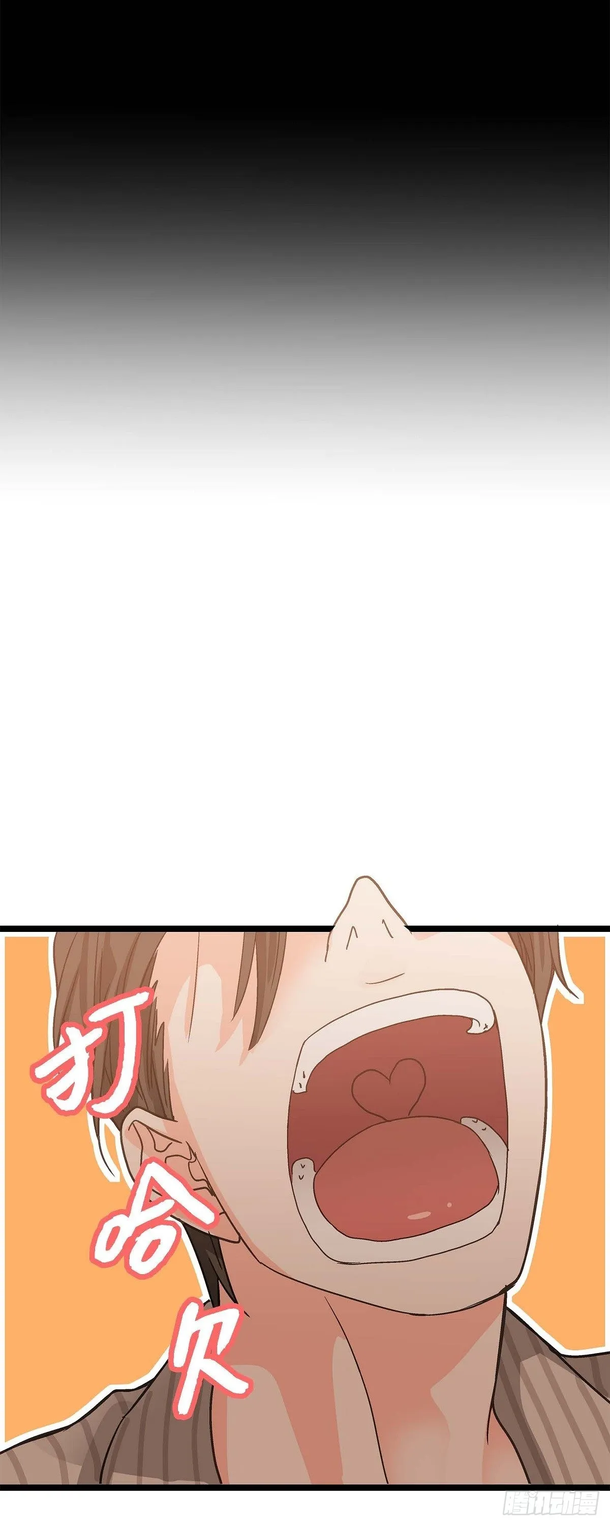 08.这个主意不错哦 第21页