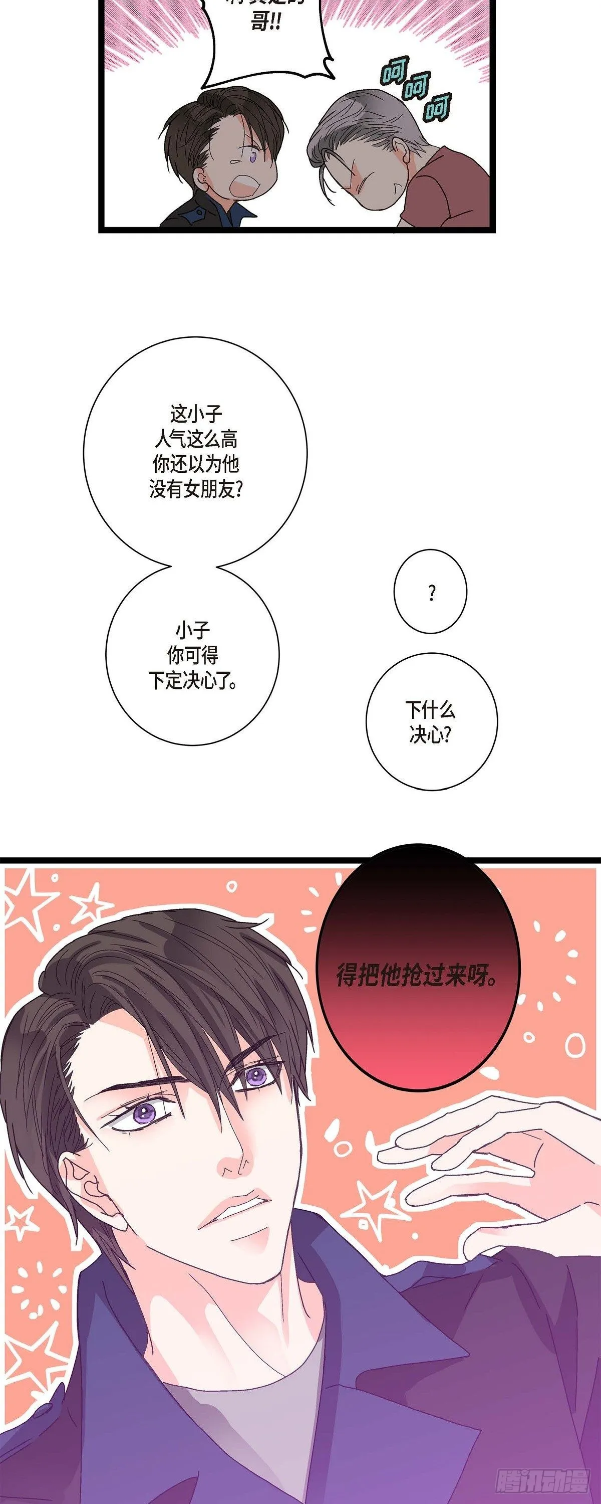 07.通宵 第9页