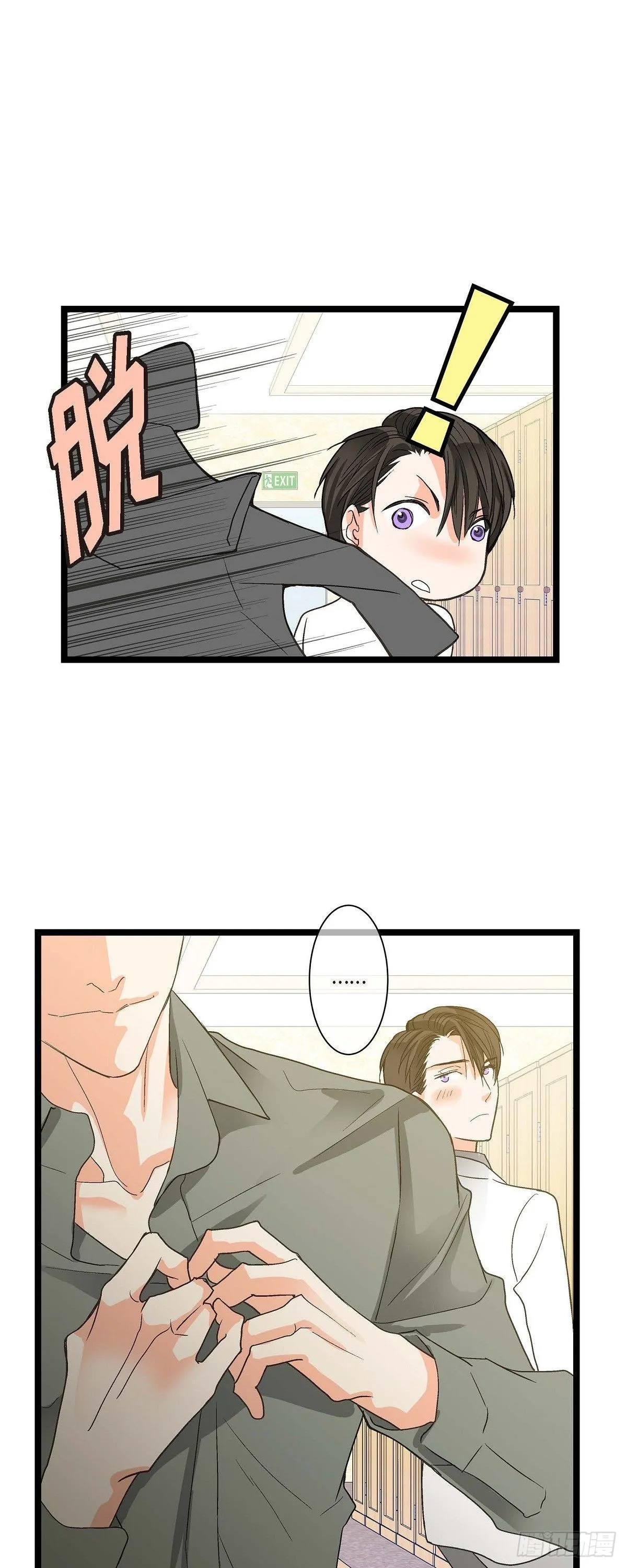 07.通宵 第18页