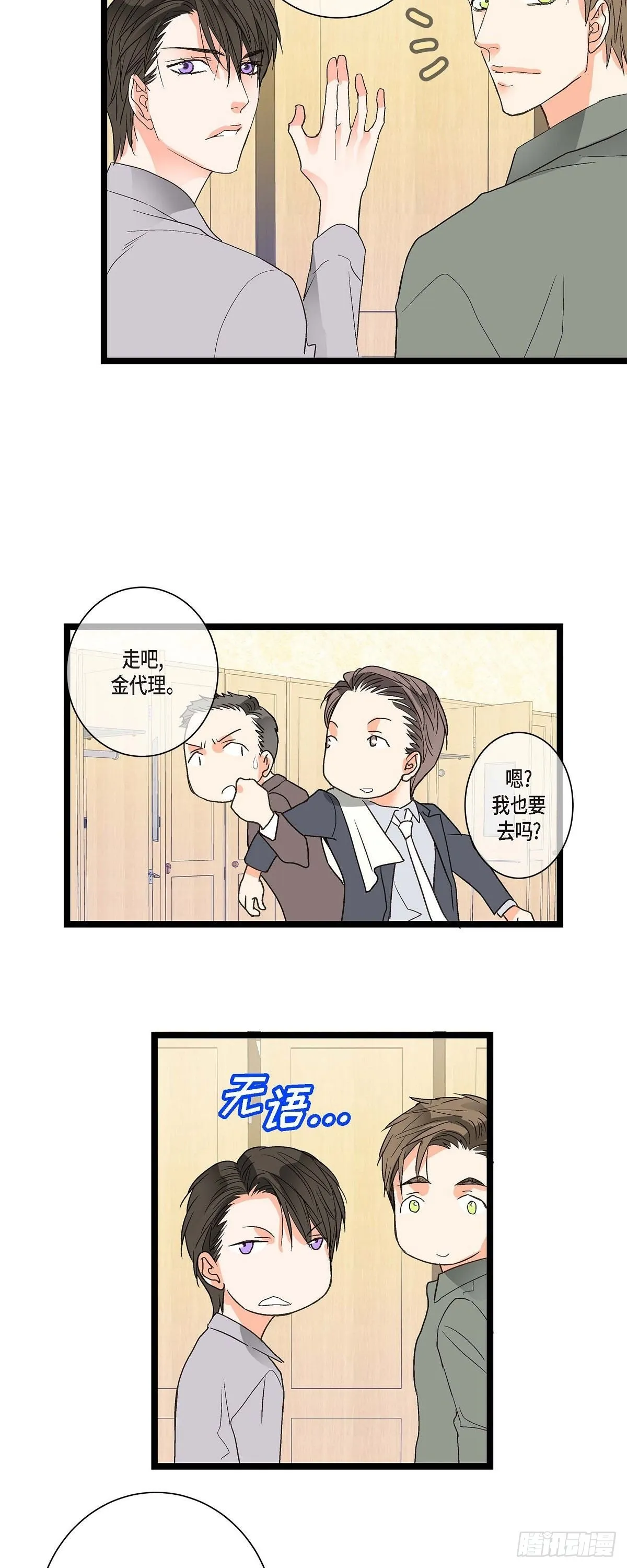 07.通宵 第22页