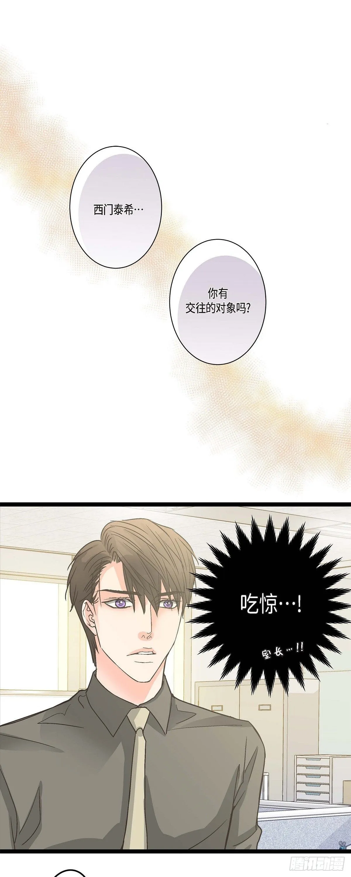 05.女朋友 第1页