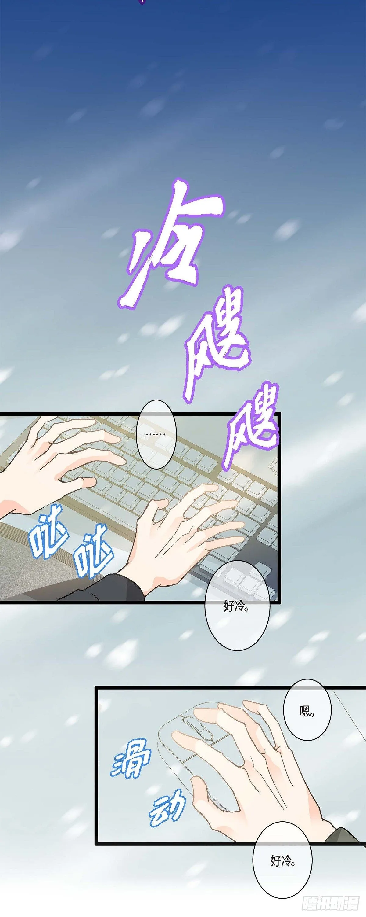 05.女朋友 第9页