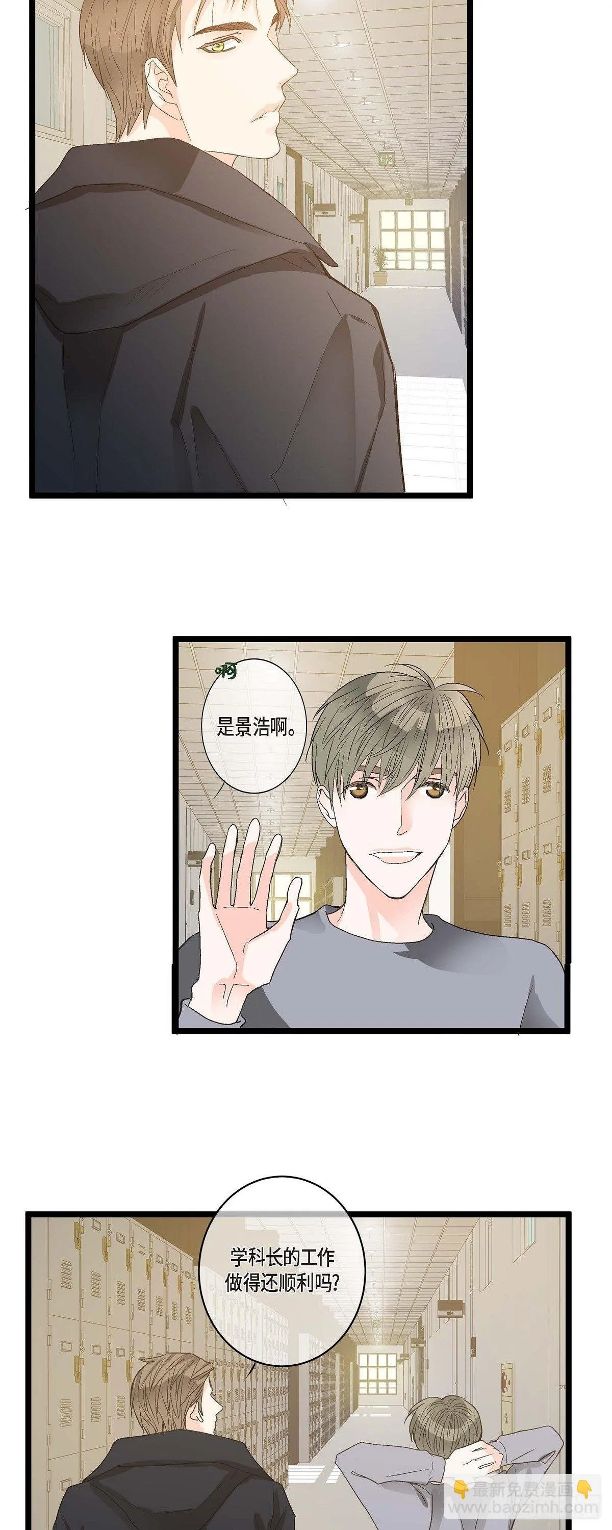 05.女朋友 第17页