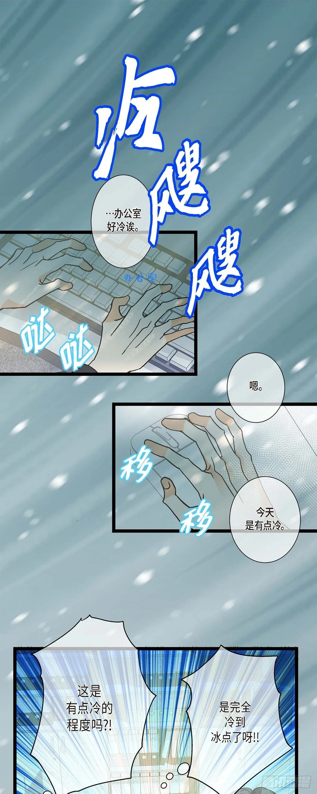 04.可怕的情况 第1页