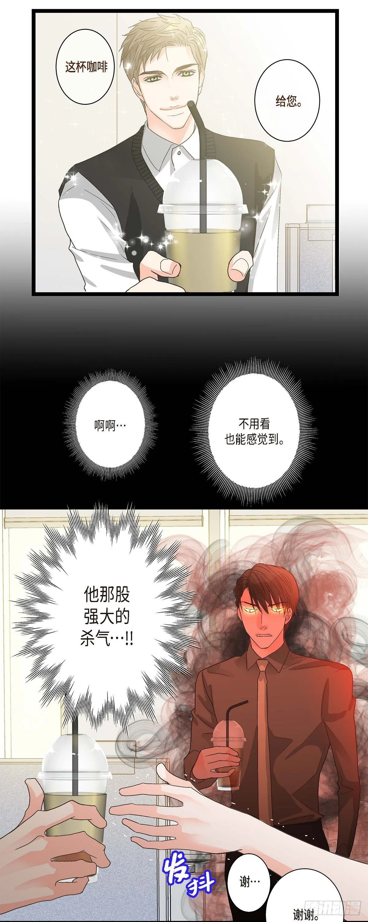 04.可怕的情况 第16页
