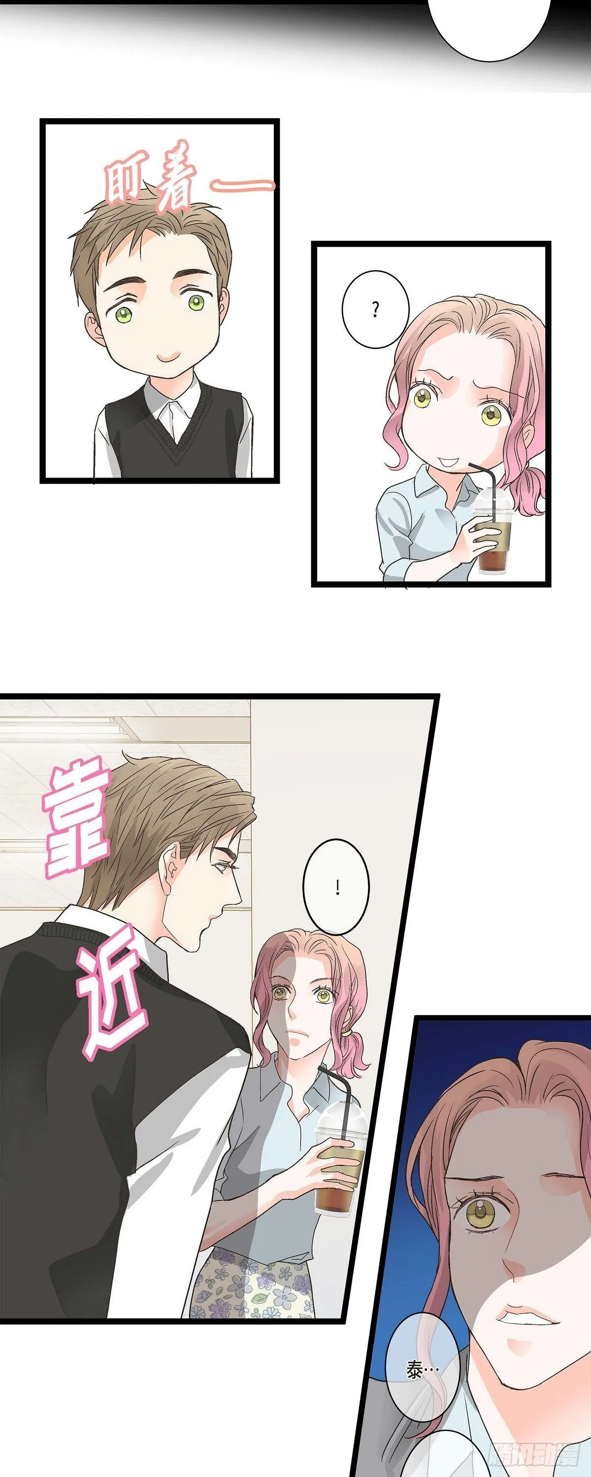 04.可怕的情况 第17页