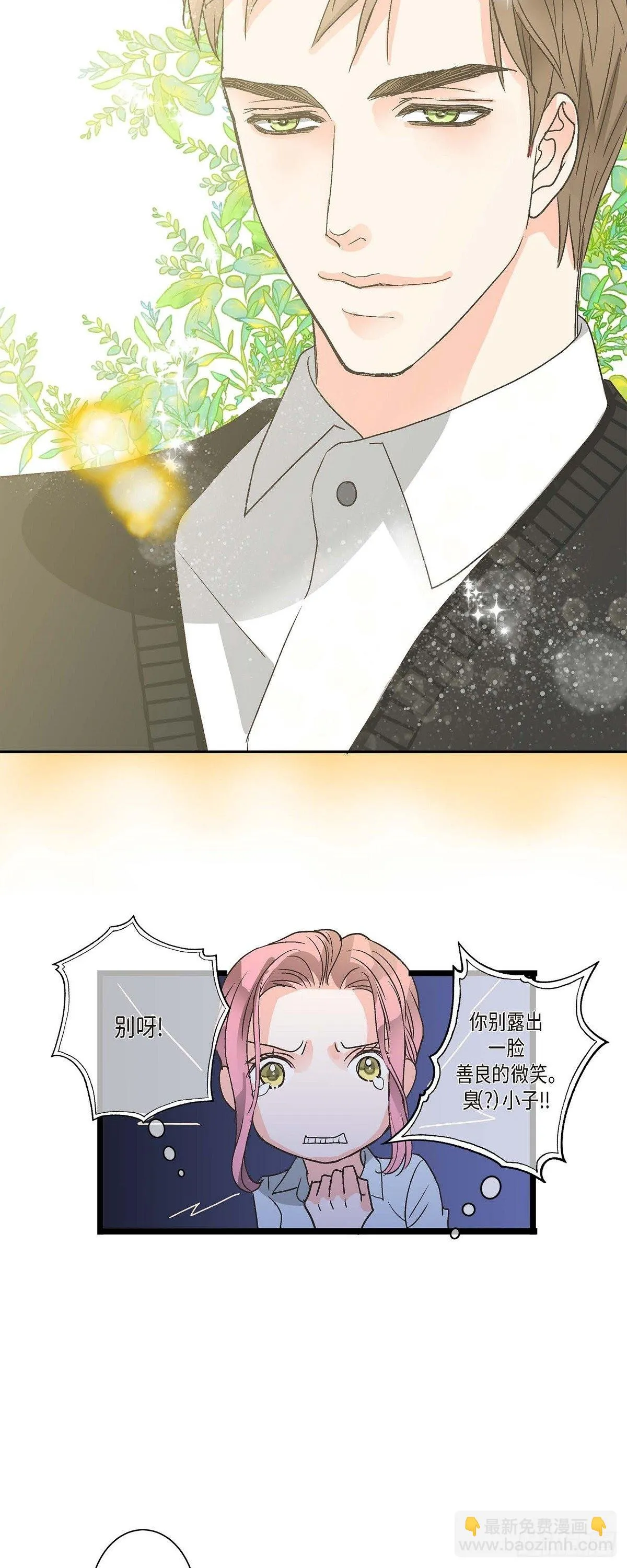 04.可怕的情况 第25页