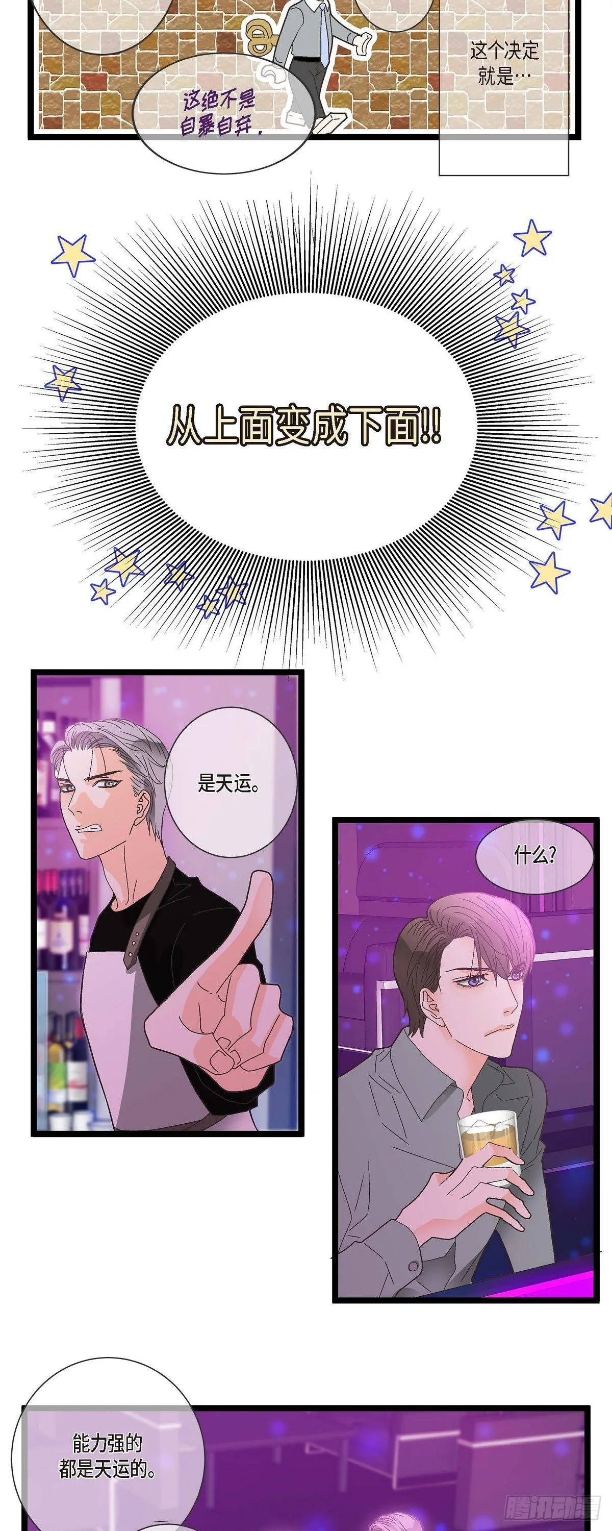 02.第7家公司 第7页