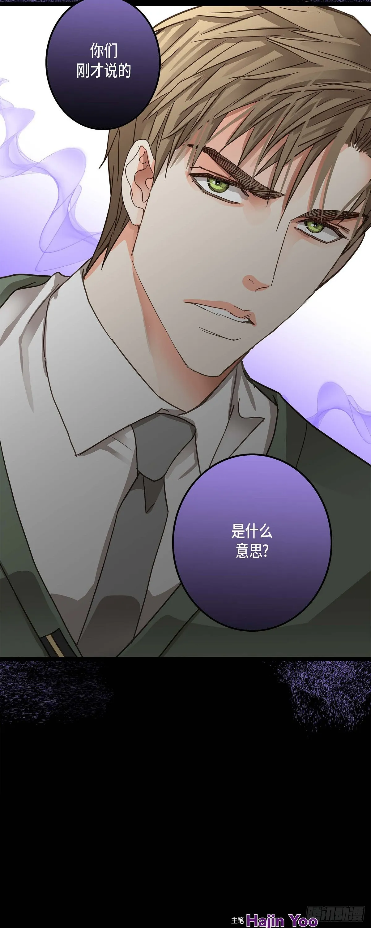 22 所以你不要辞职 第7页