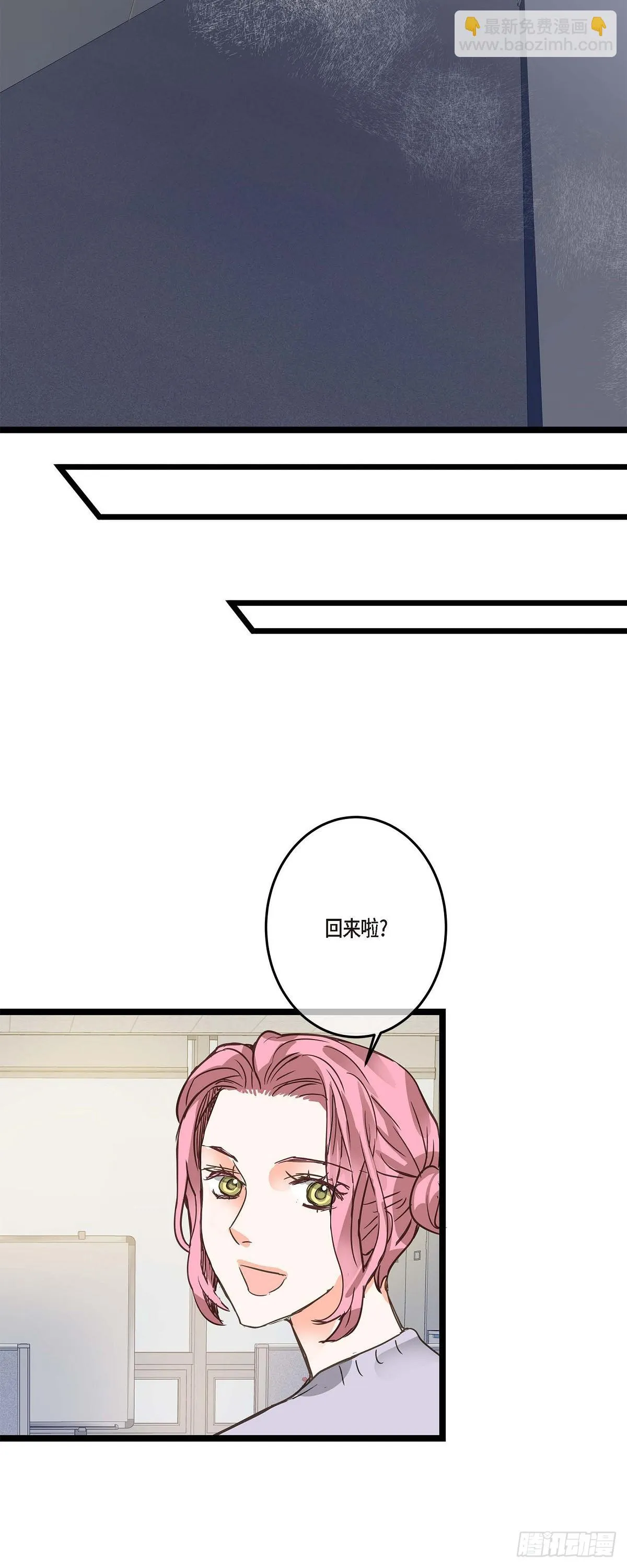 22 所以你不要辞职 第36页