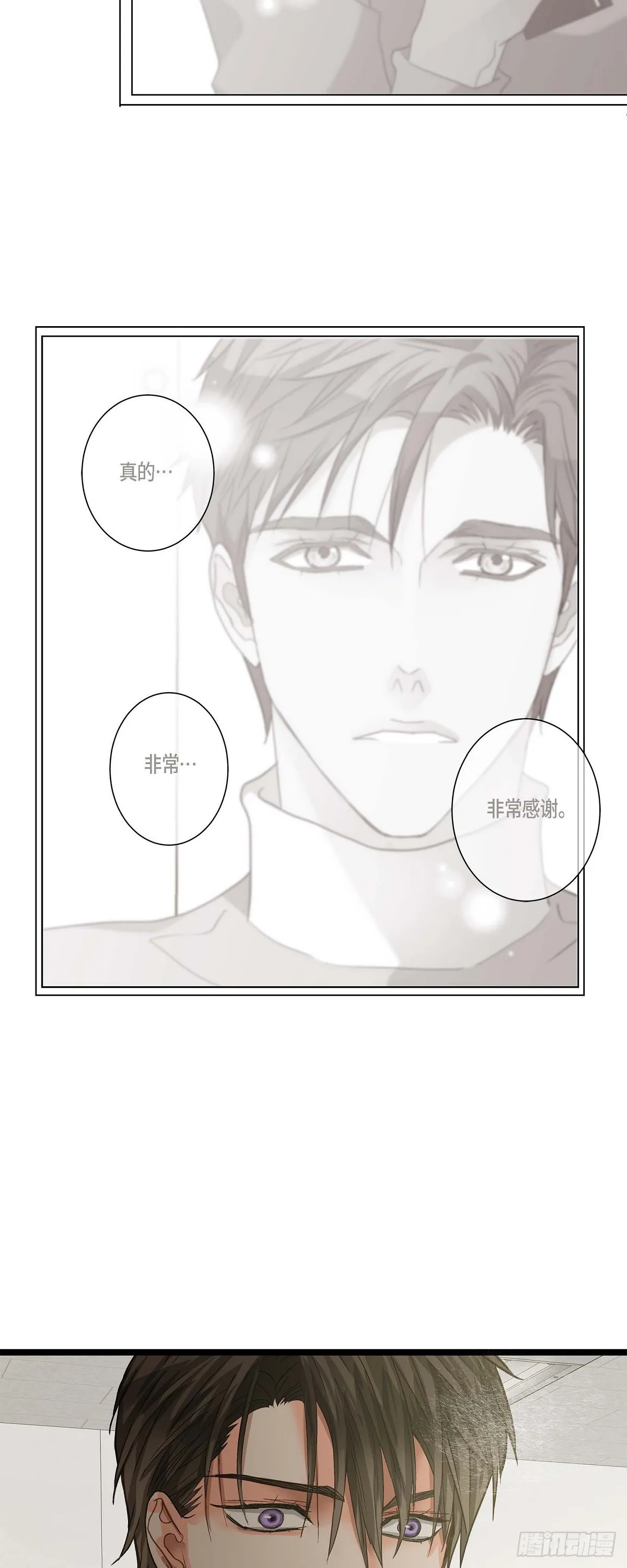22 所以你不要辞职 第40页