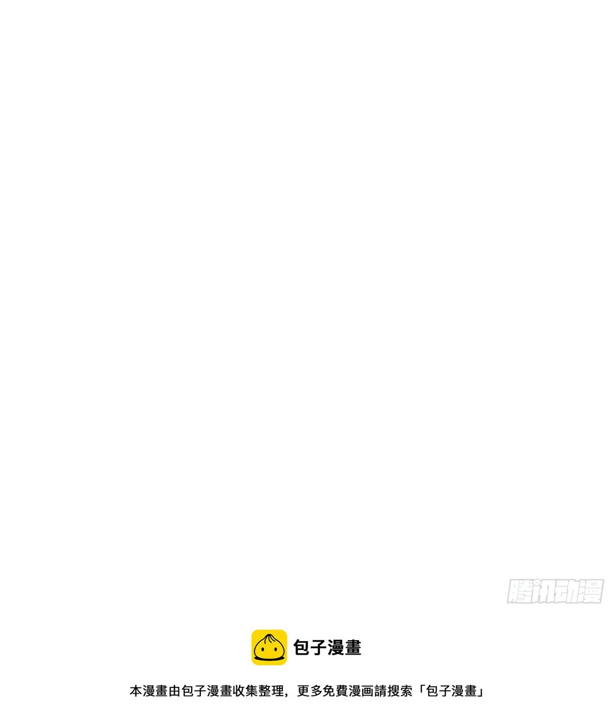 24 你别放在心上 第43页