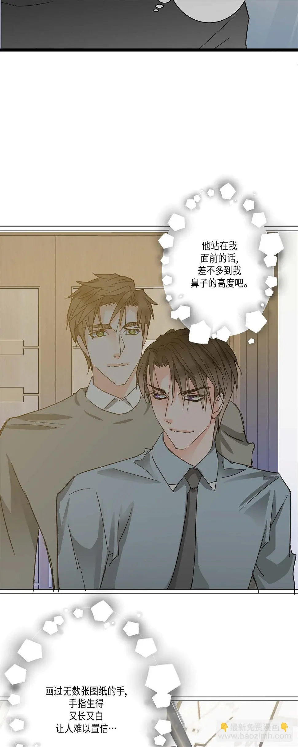 26 我不想辞职 第18页