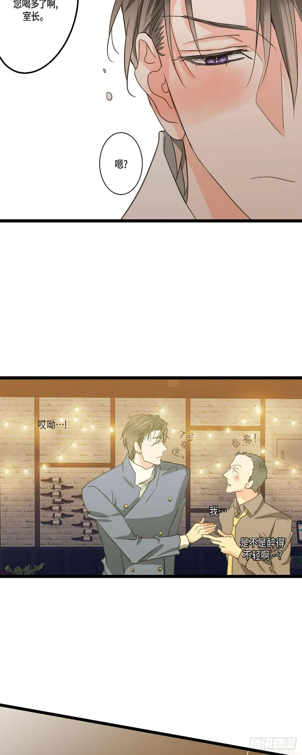 27 该怎么面对 第35页
