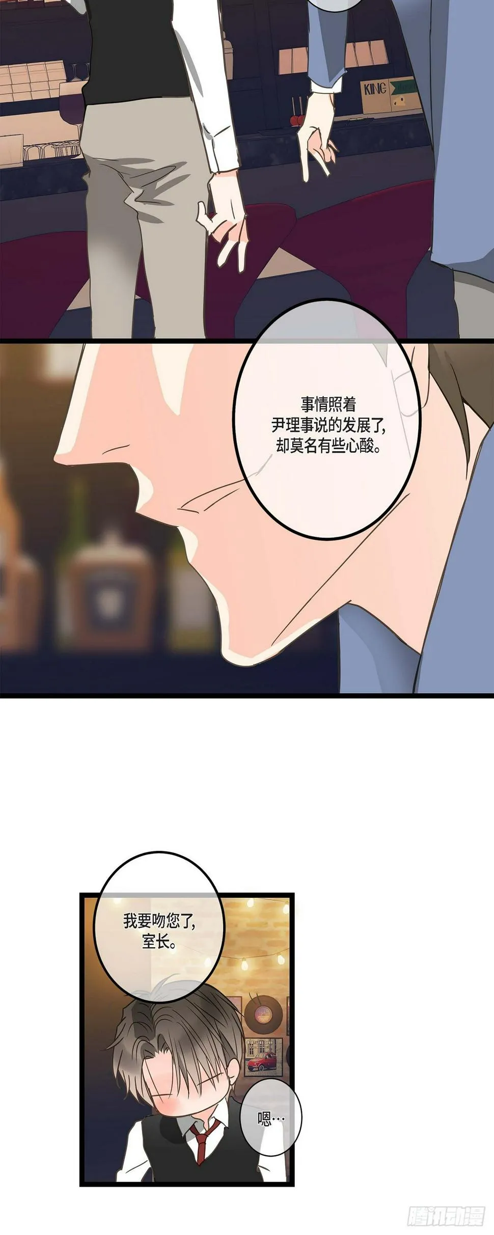 27 该怎么面对 第37页