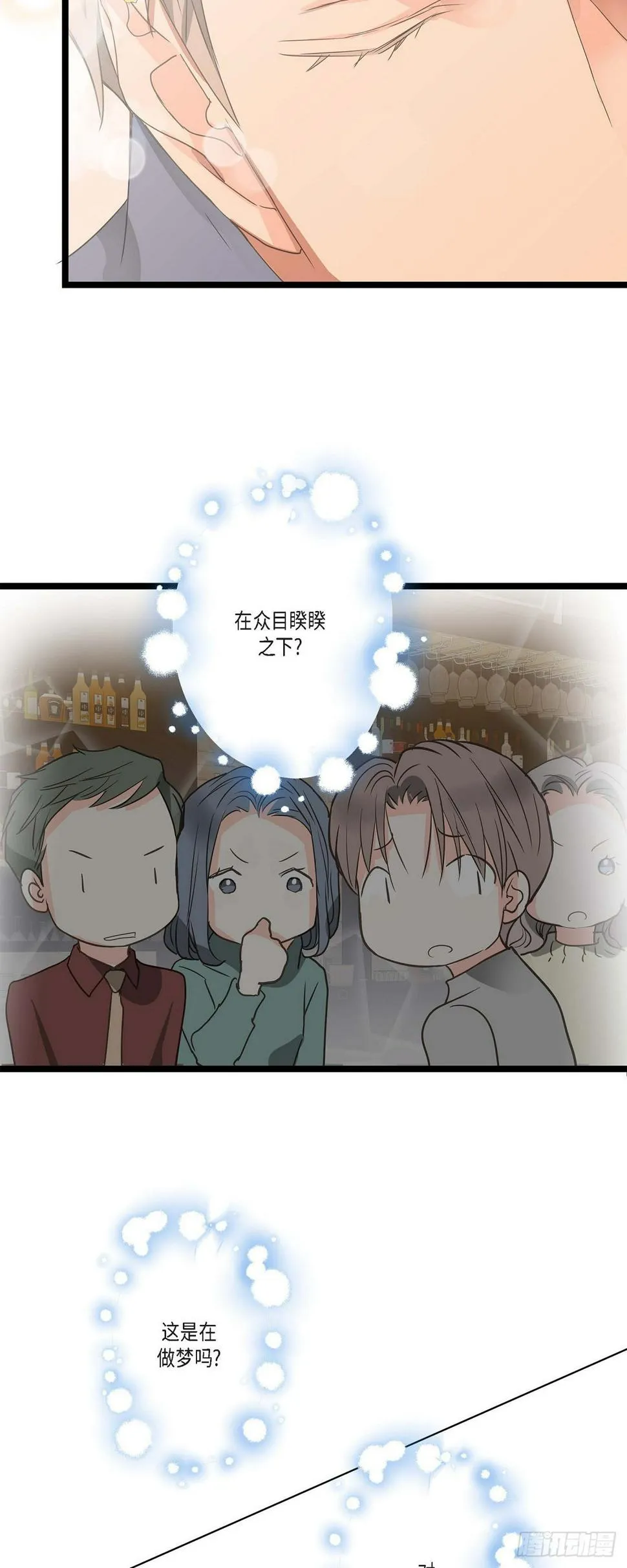 28 真正试过才会明白 第3页