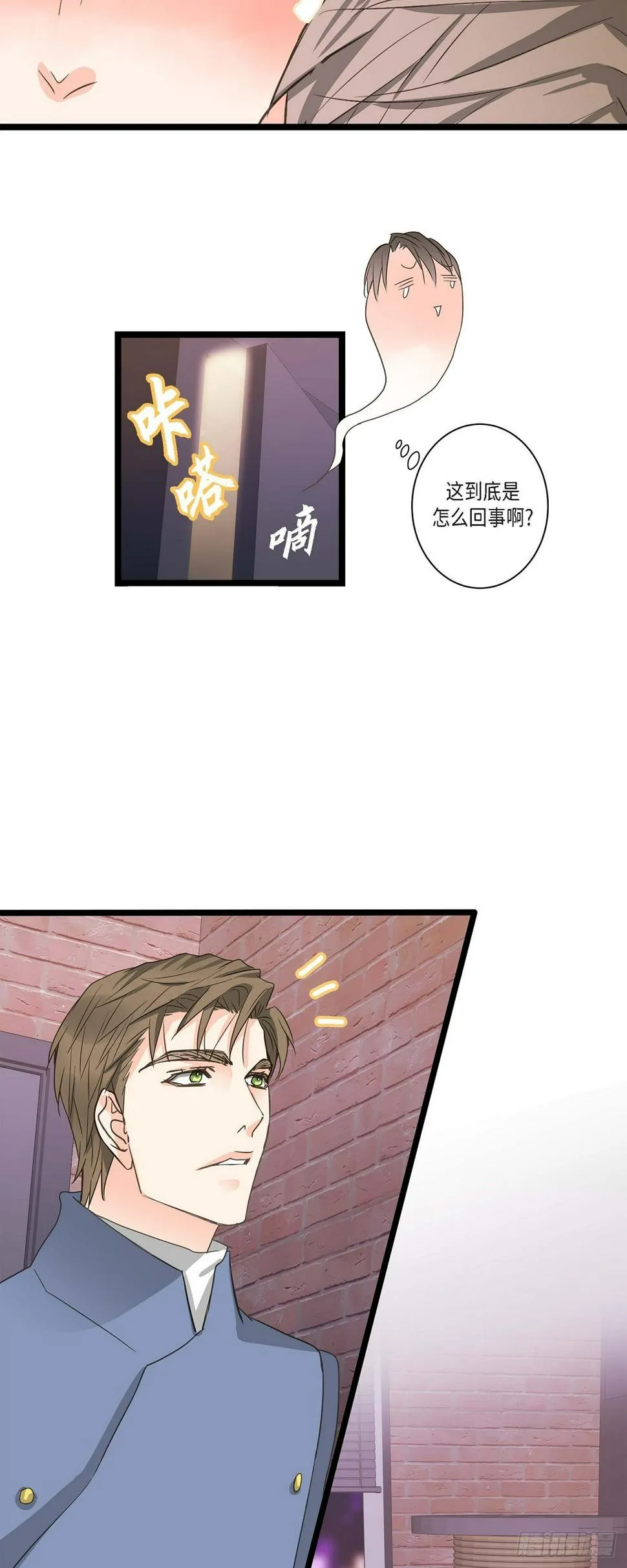 28 真正试过才会明白 第15页
