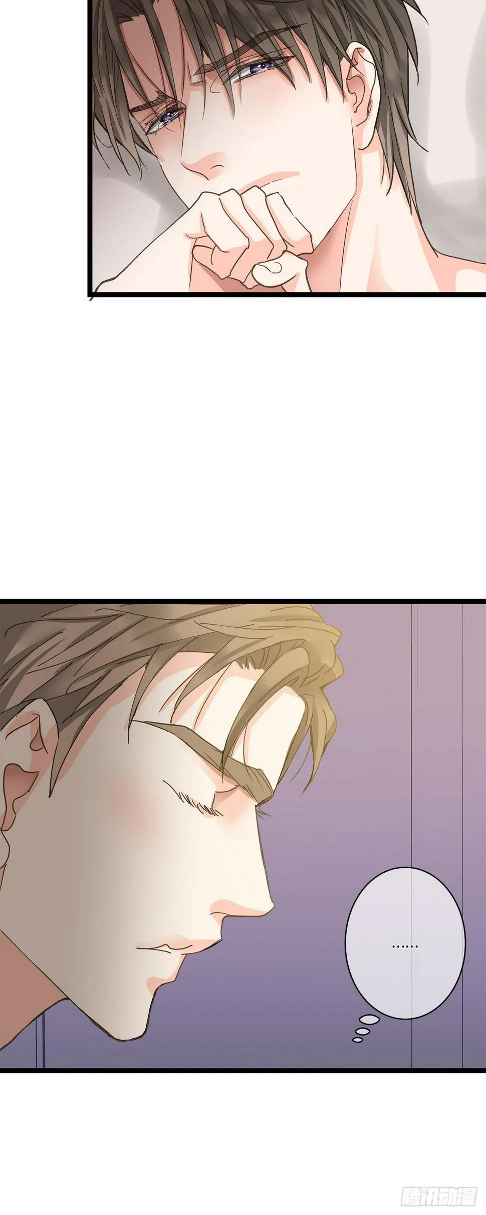 29 别太介意 第4页