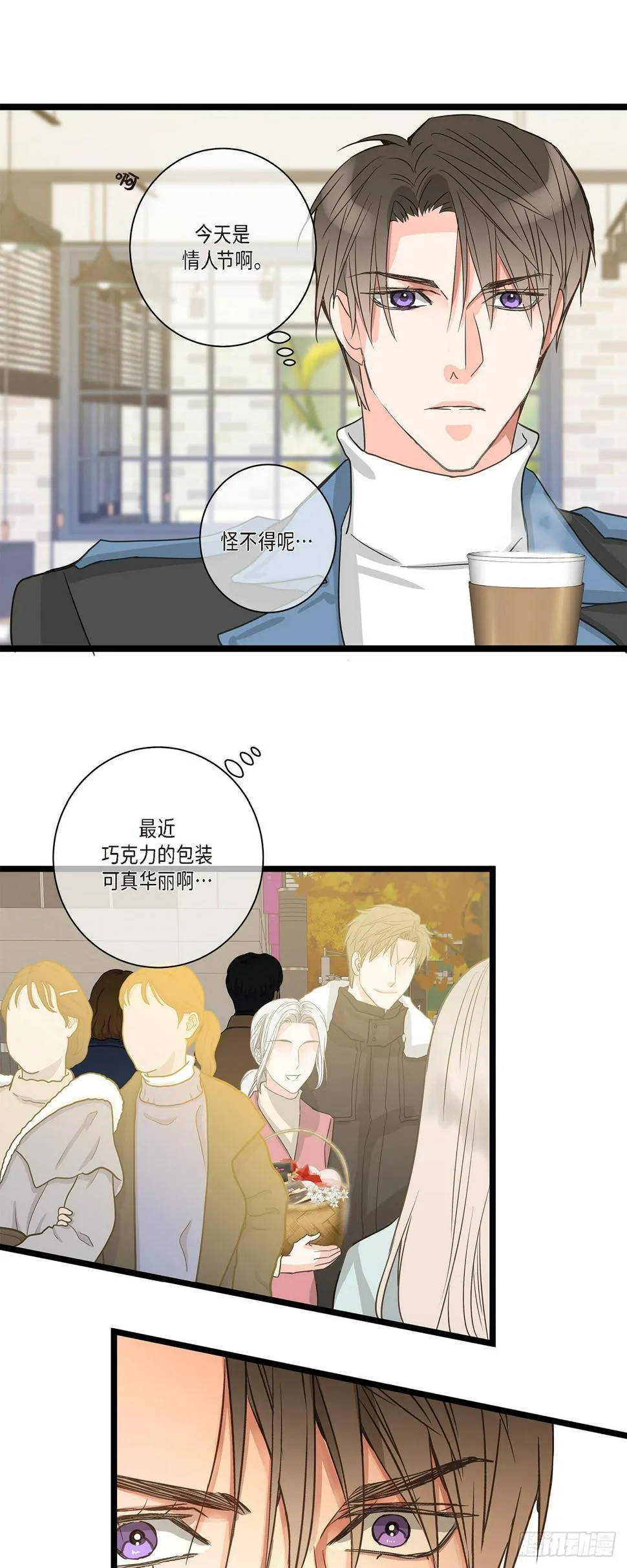 30 我最近戒糖了 第46页