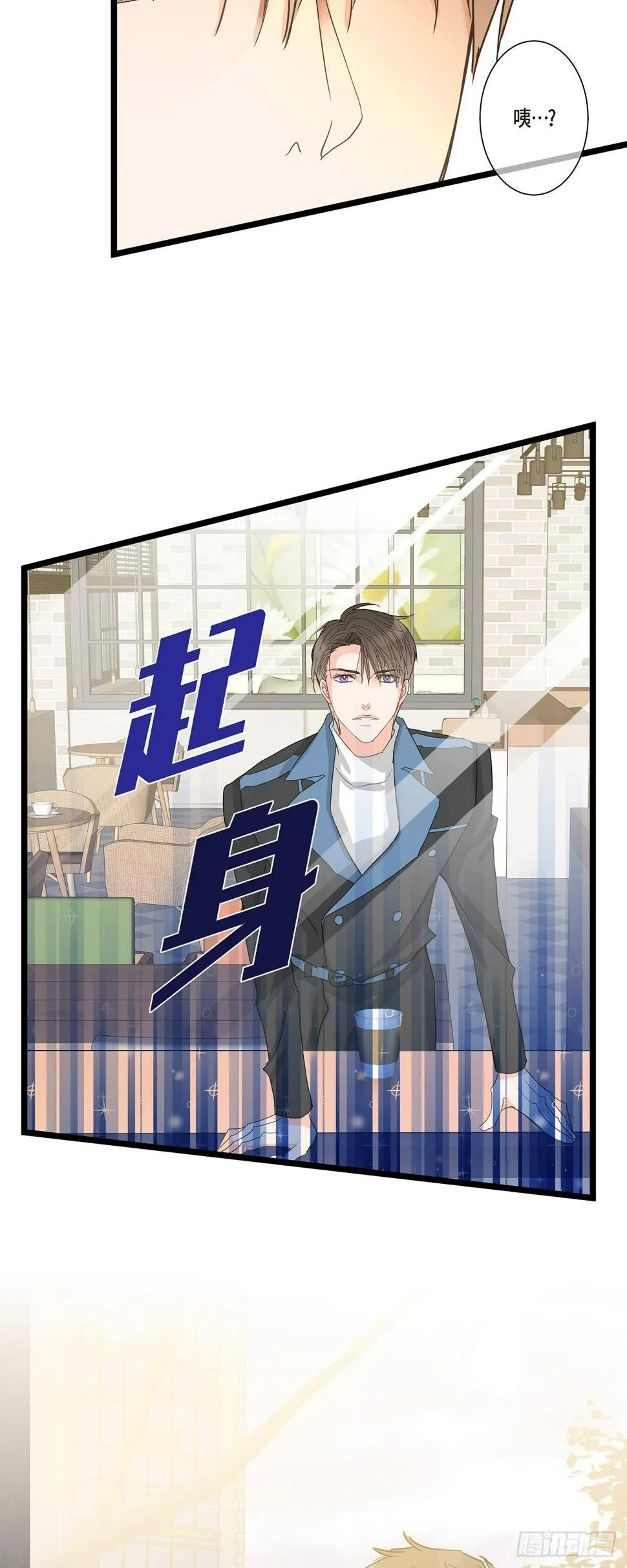 30 我最近戒糖了 第47页