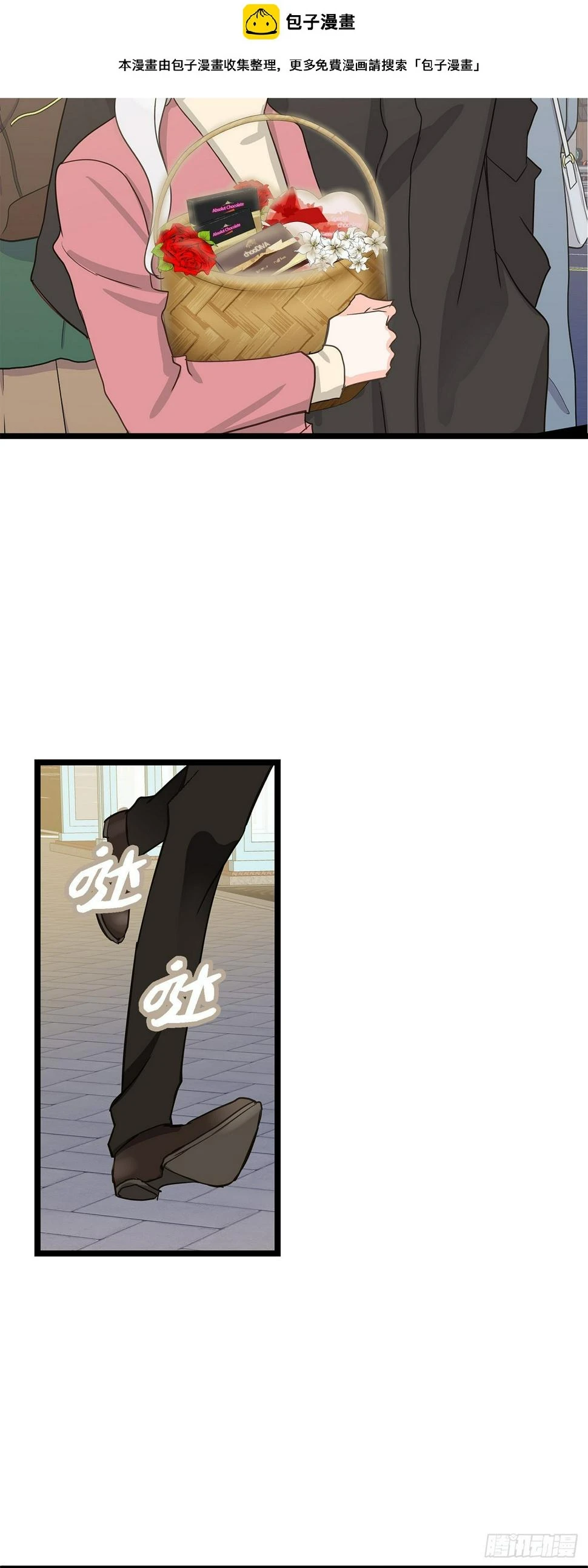 31 这也是没办法的事 第2页