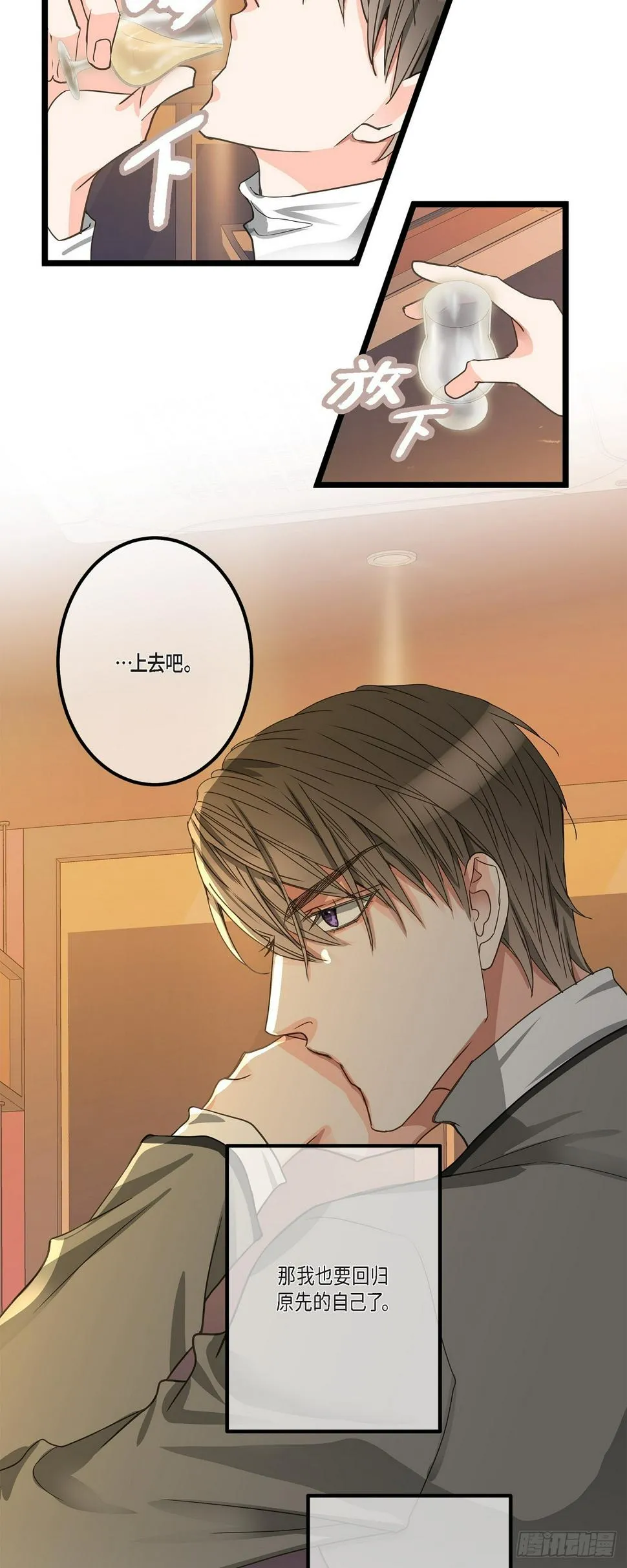 31 这也是没办法的事 第21页