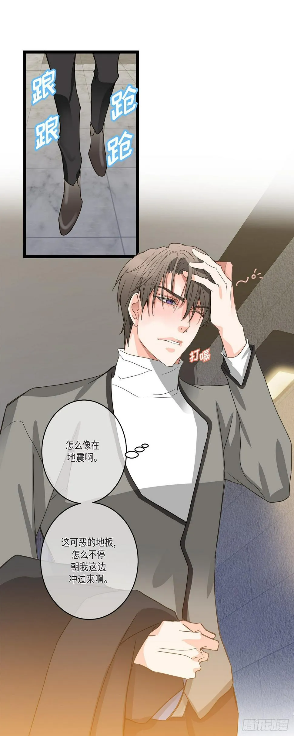 31 这也是没办法的事 第23页