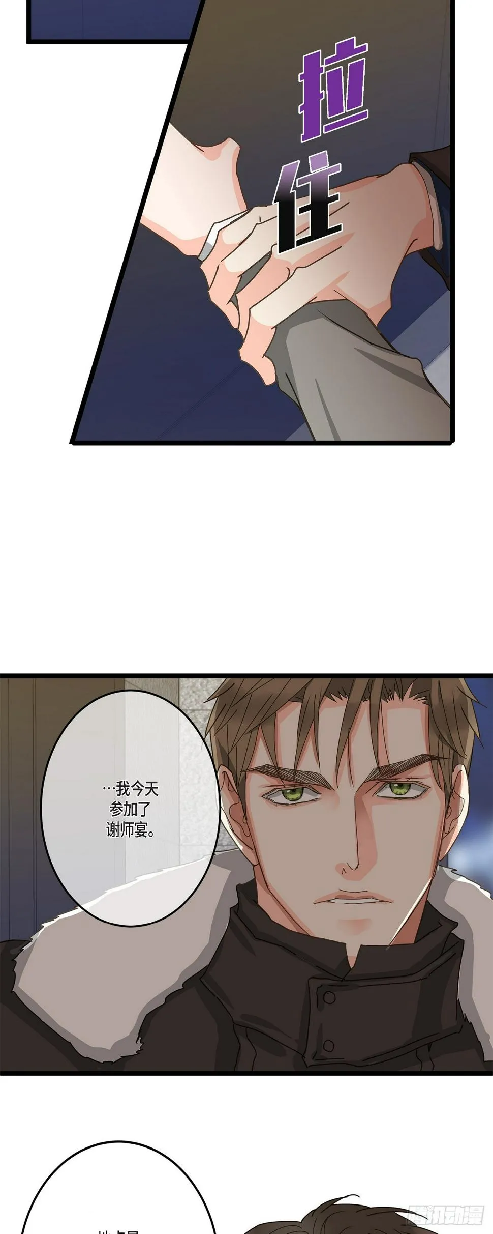 31 这也是没办法的事 第26页