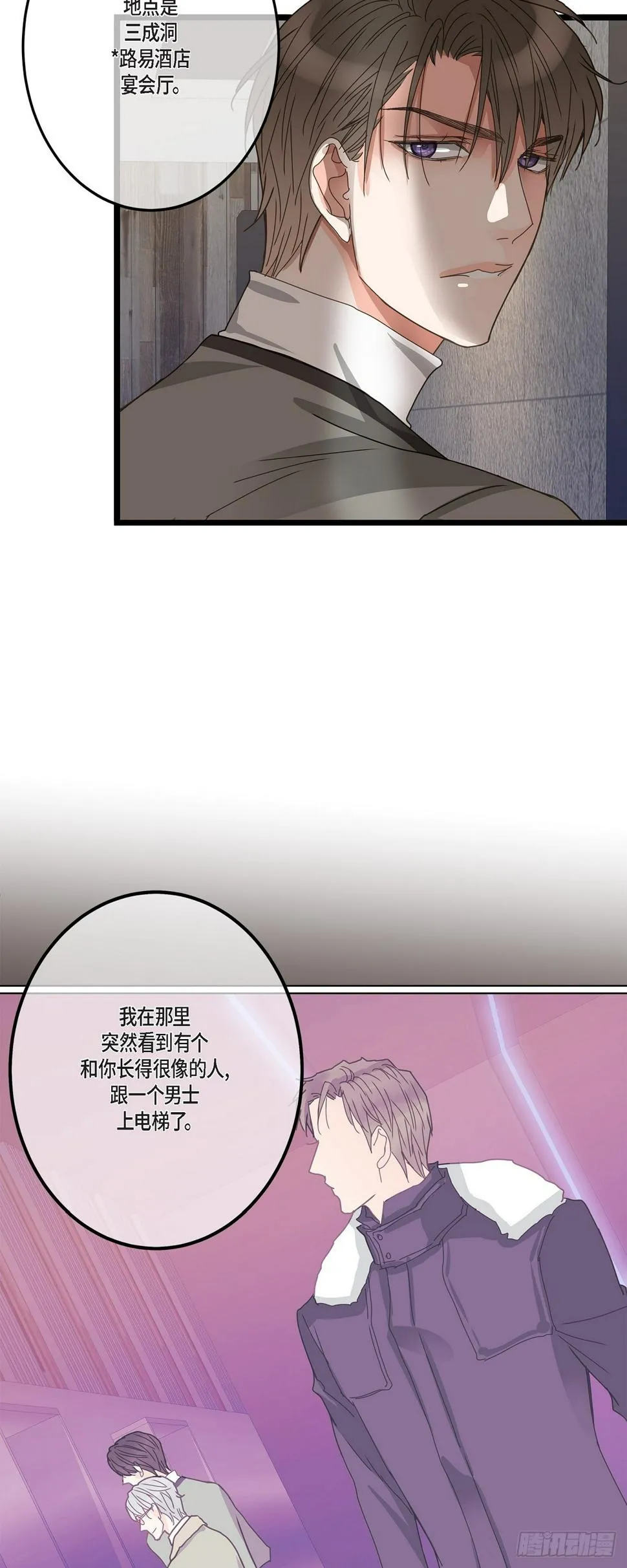 31 这也是没办法的事 第27页