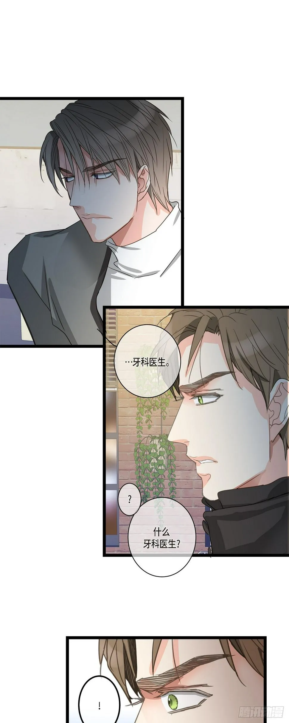 31 这也是没办法的事 第32页