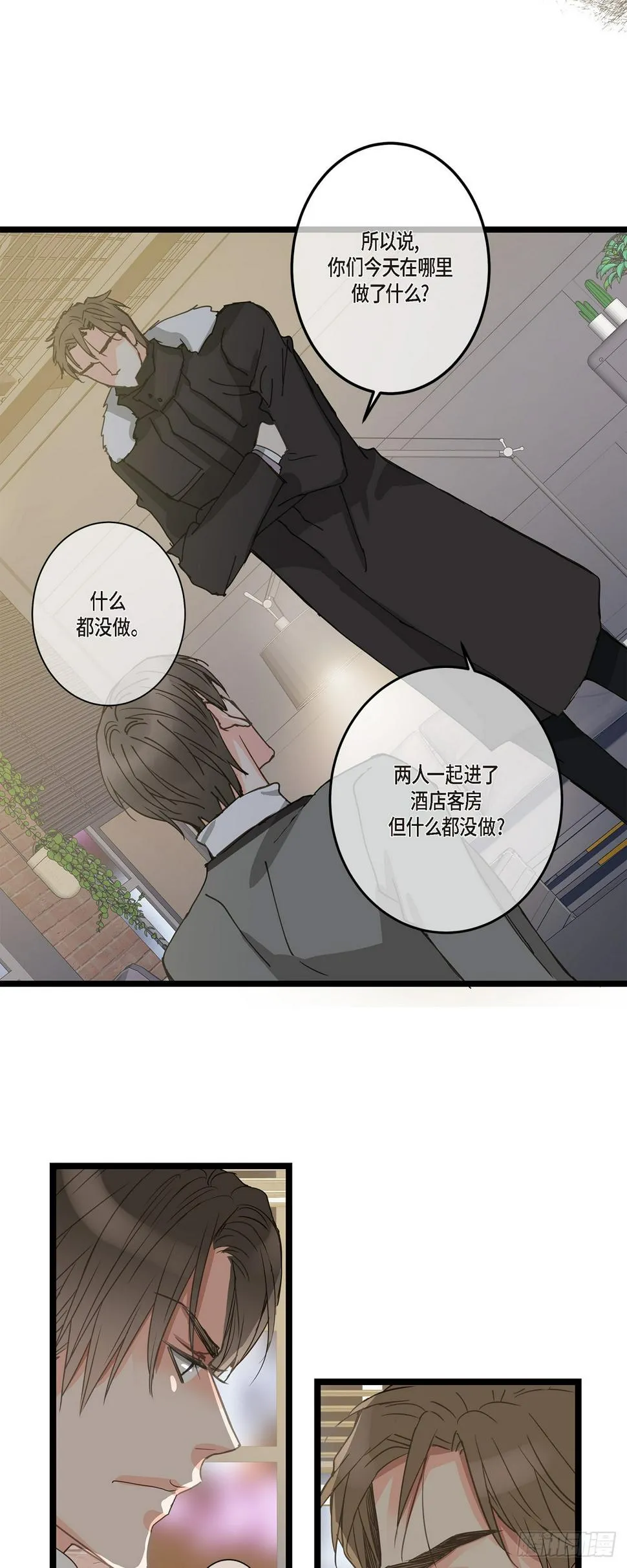 31 这也是没办法的事 第34页