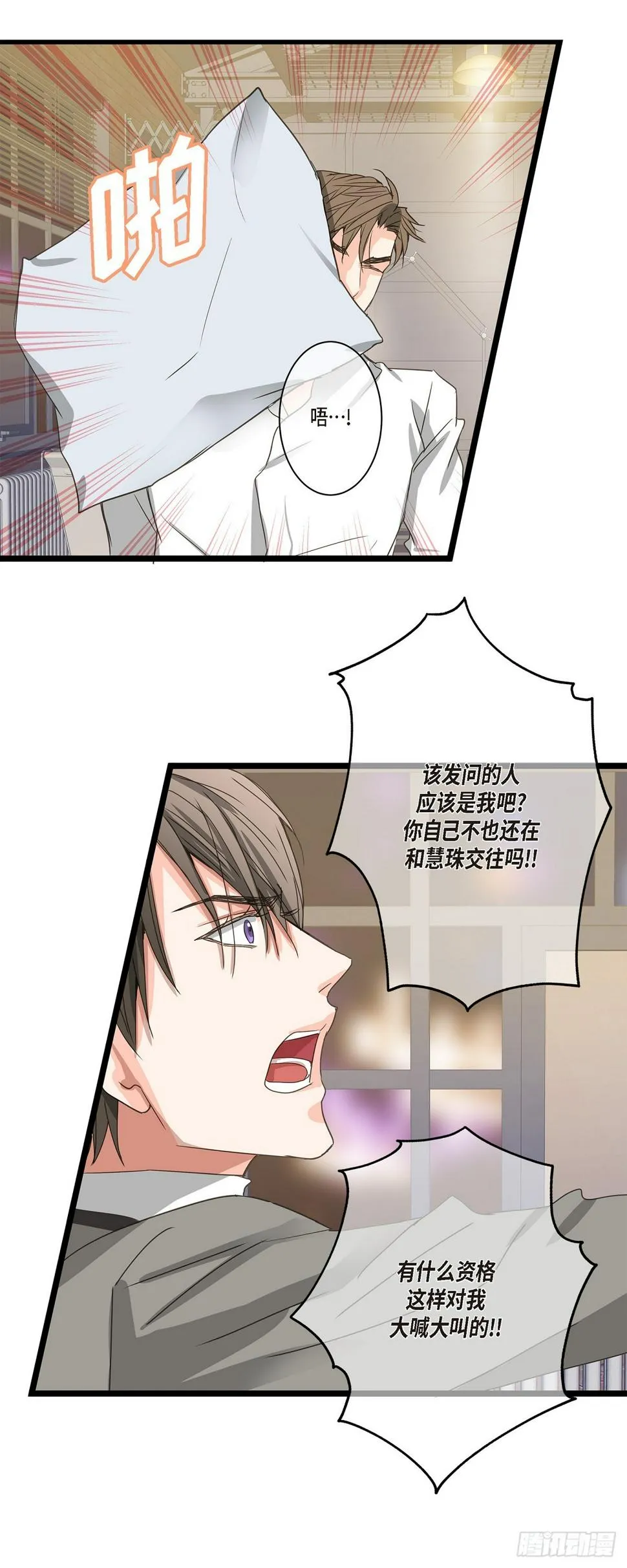 31 这也是没办法的事 第39页