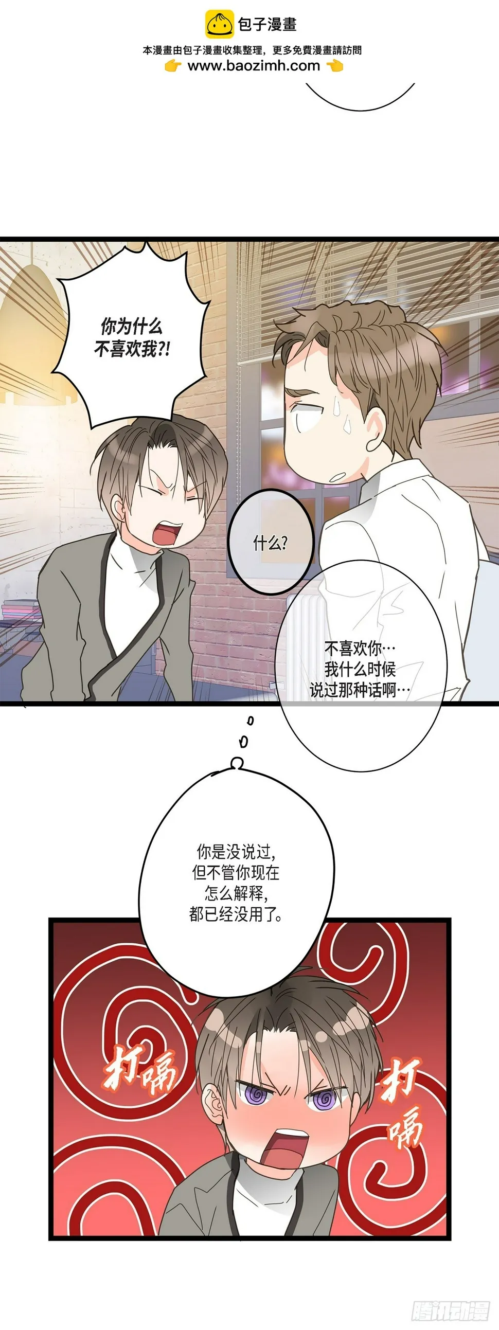 32 分手一个多月了 第2页