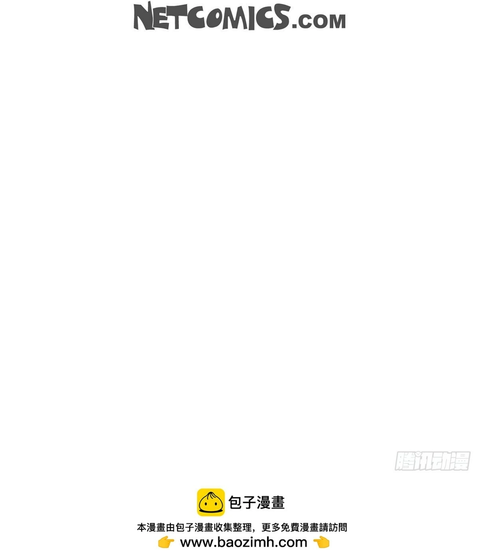 32 分手一个多月了 第47页