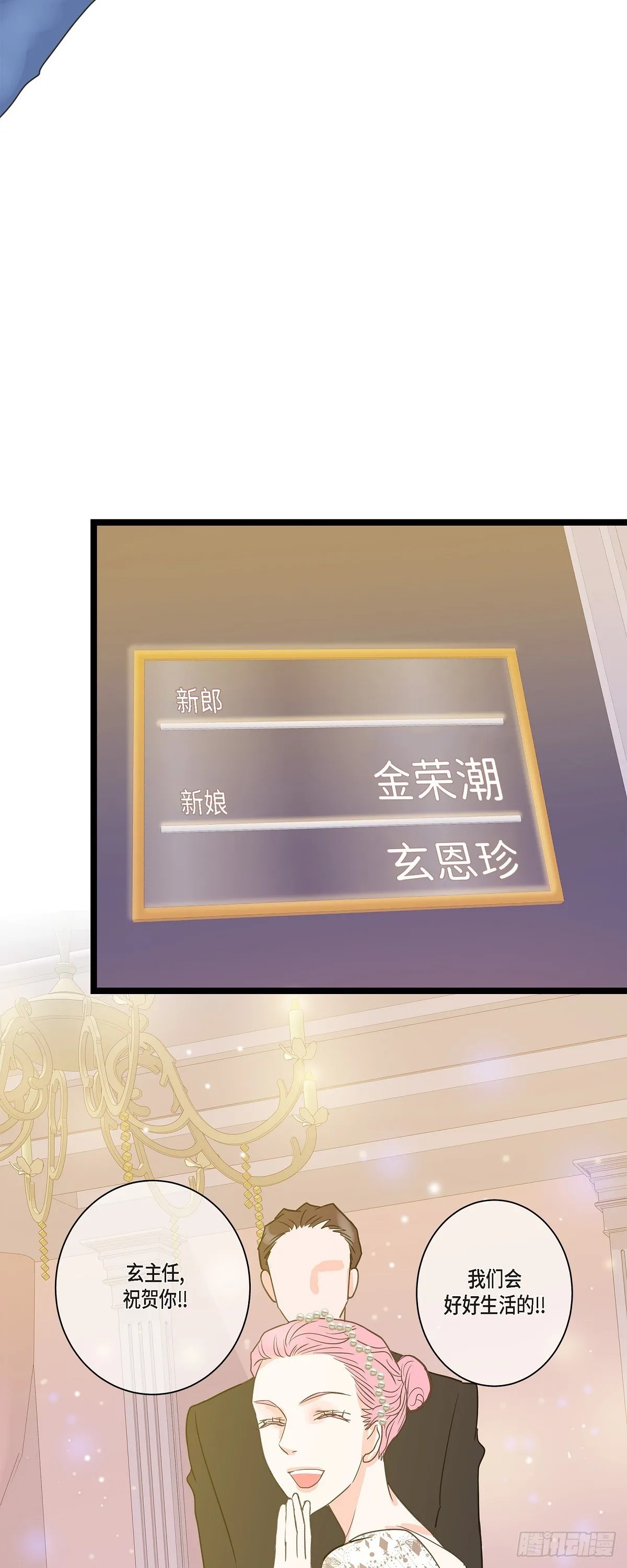 33 该怎么办啊 第15页